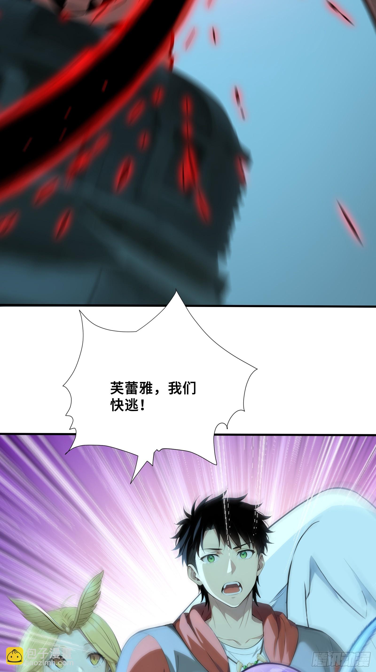 104 尸化海灵王(1/2)-第104话