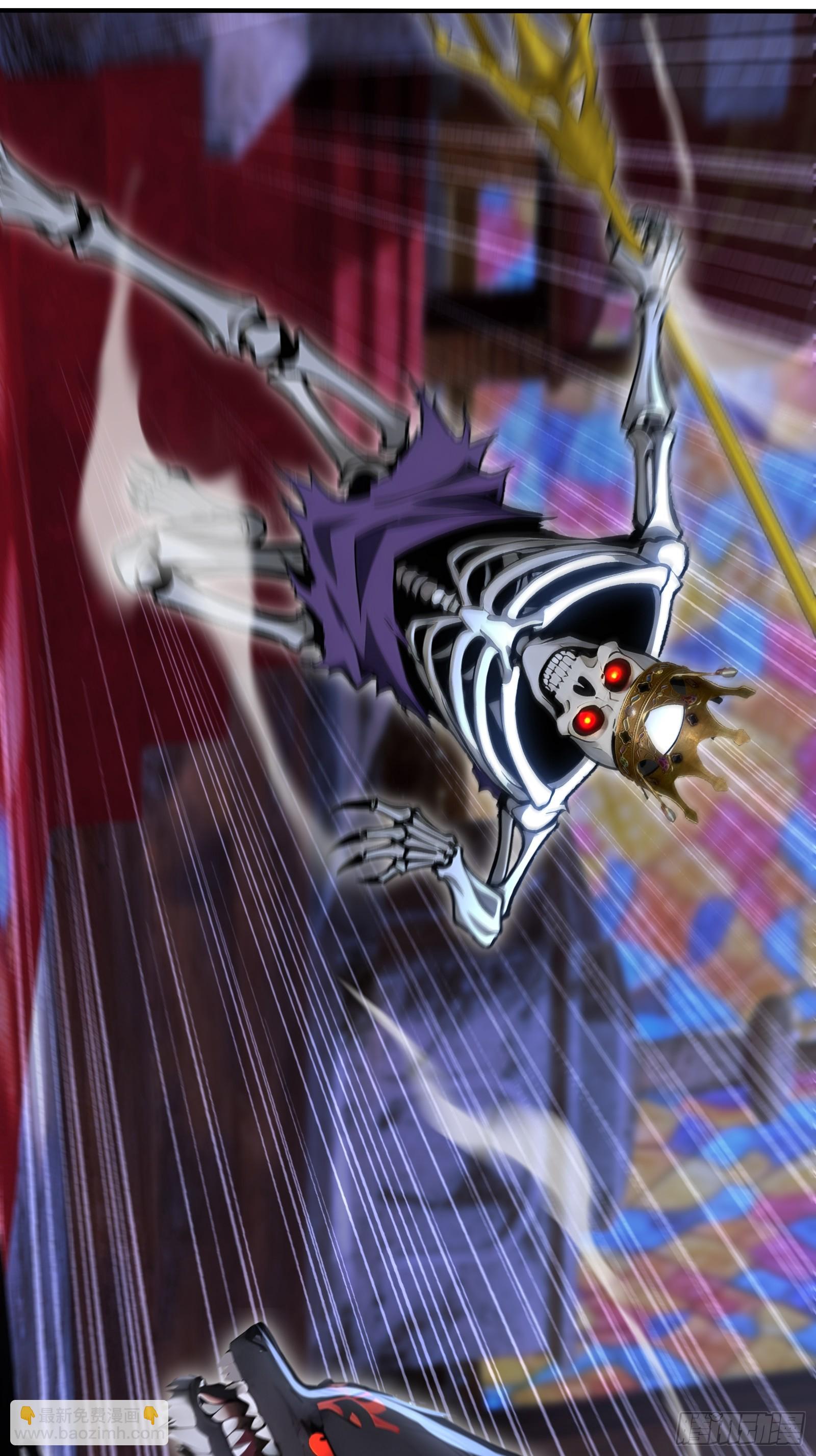 106 中计了-第106话