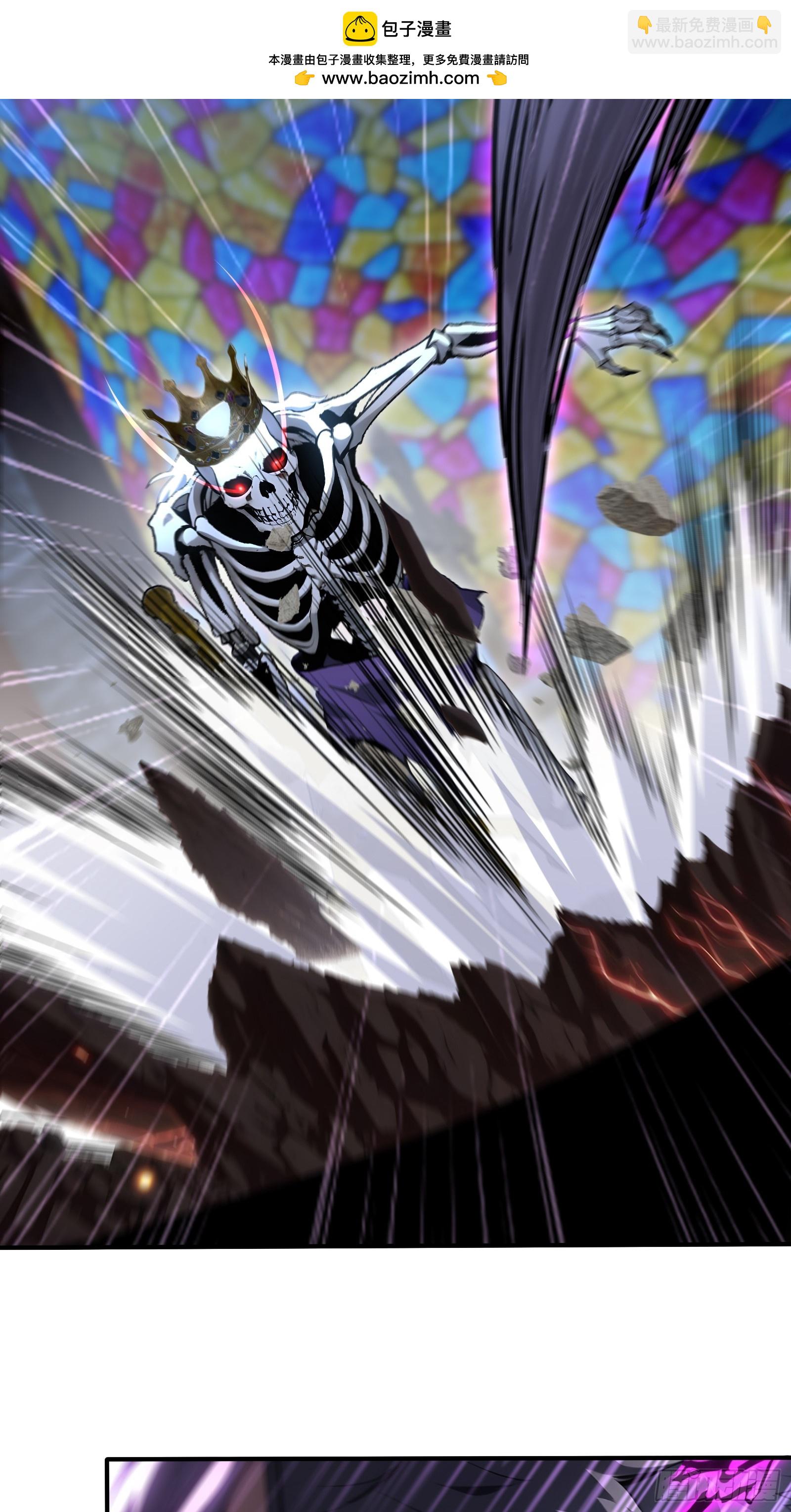 106 中计了-第106话