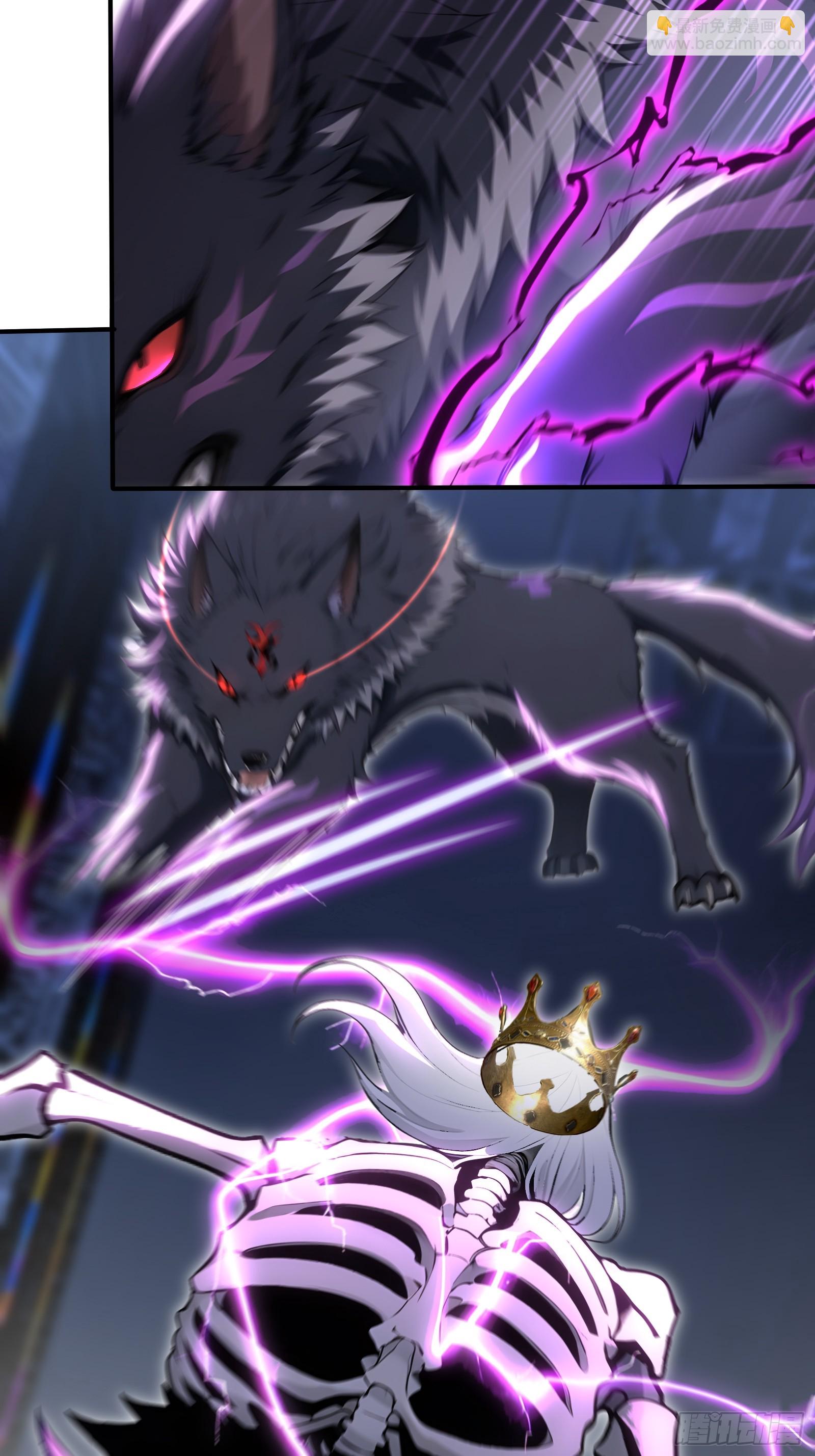 106 中计了-第106话