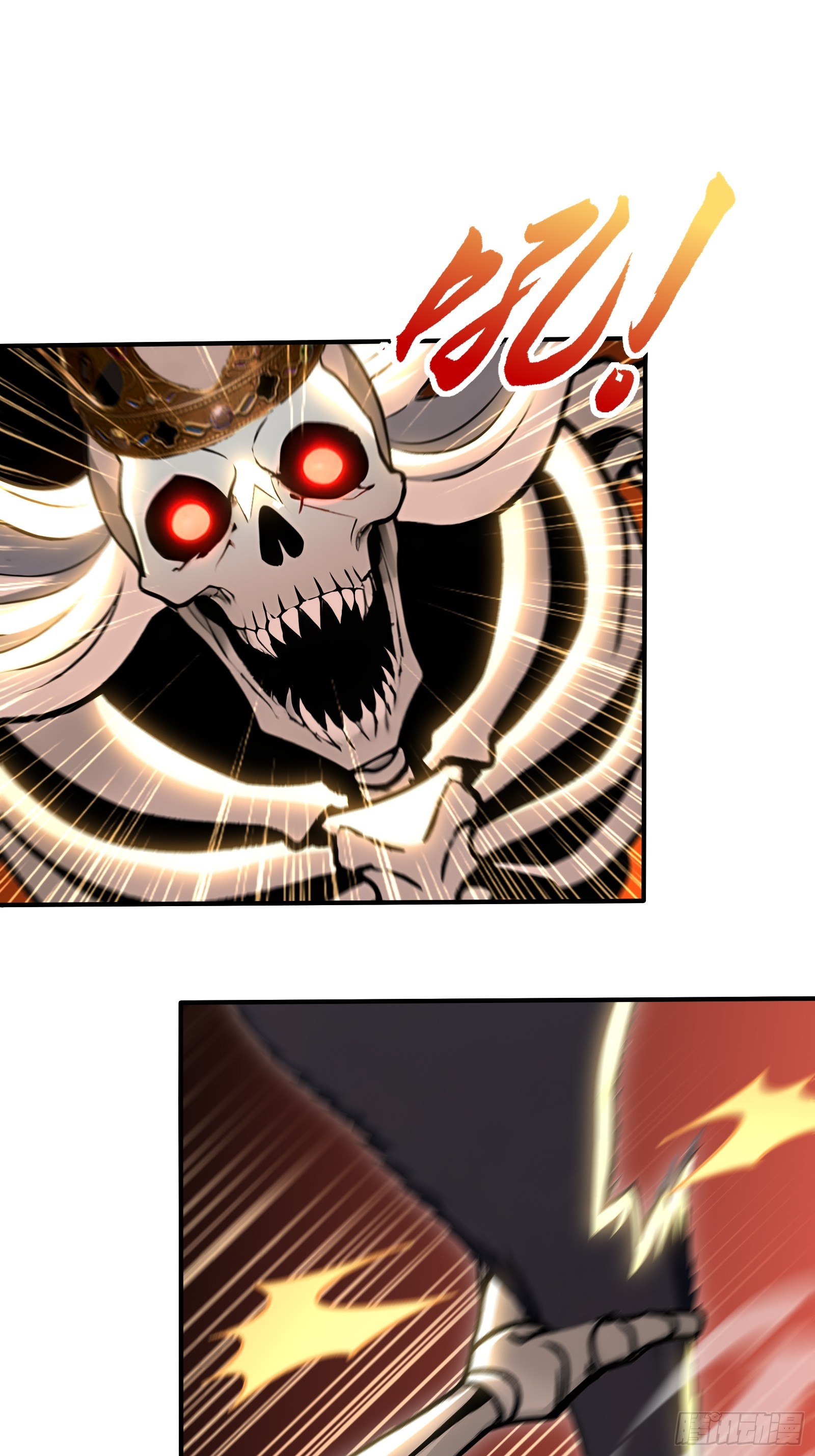 106 中计了-第106话