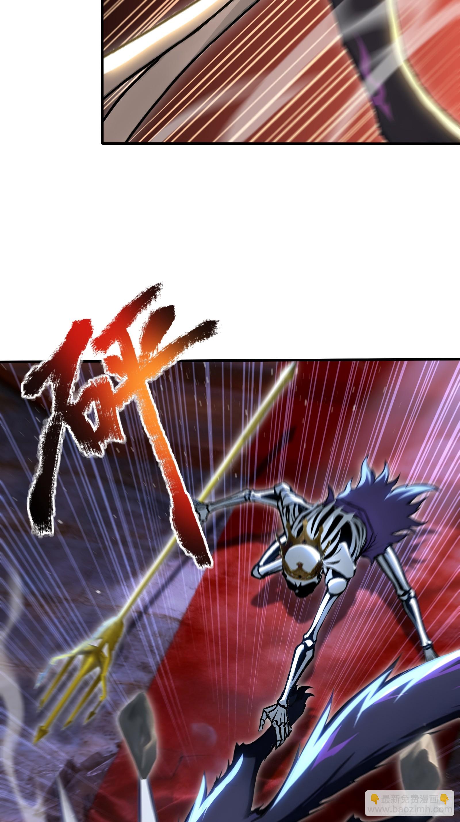 106 中计了-第106话