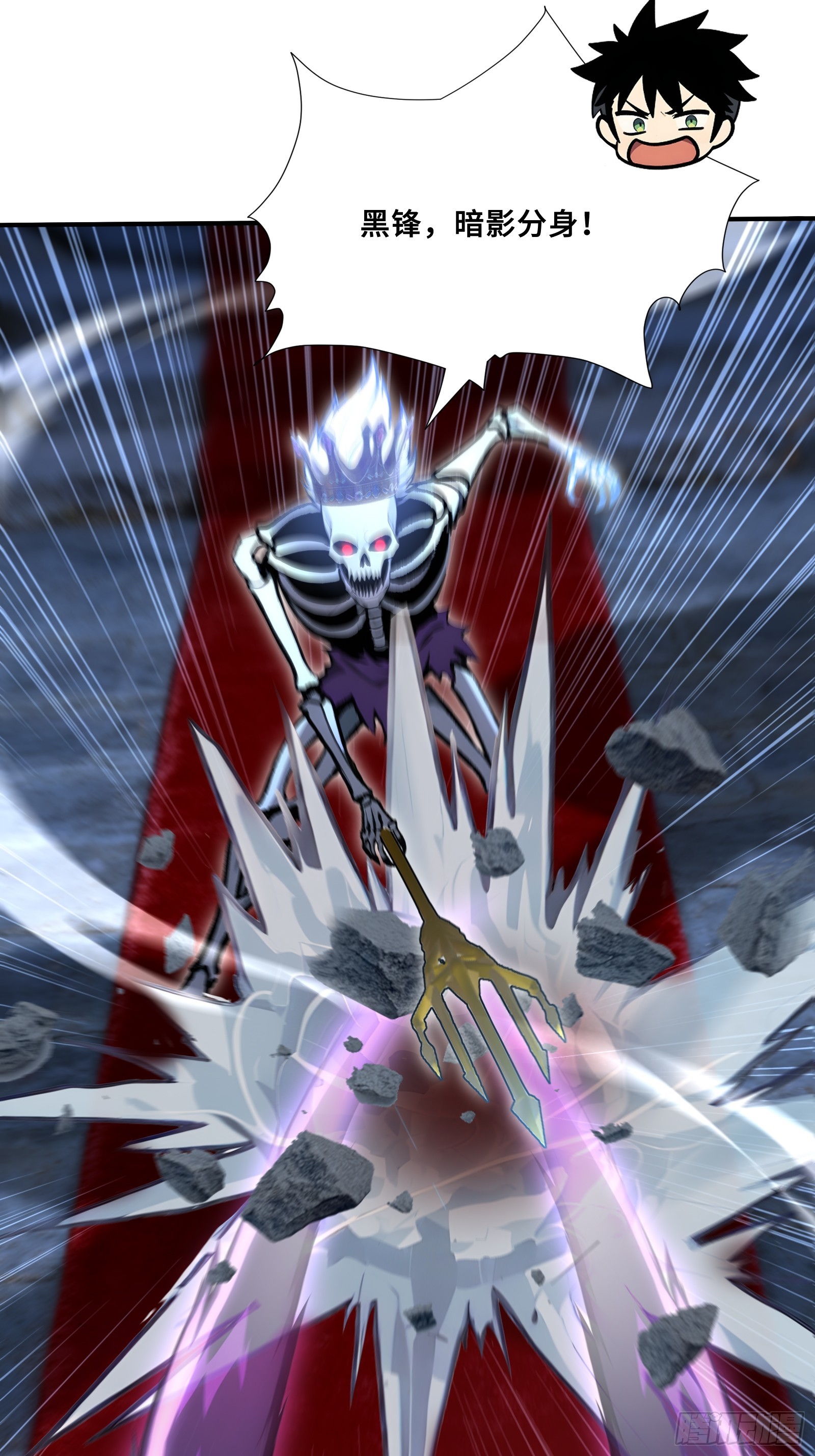 106 中计了-第106话