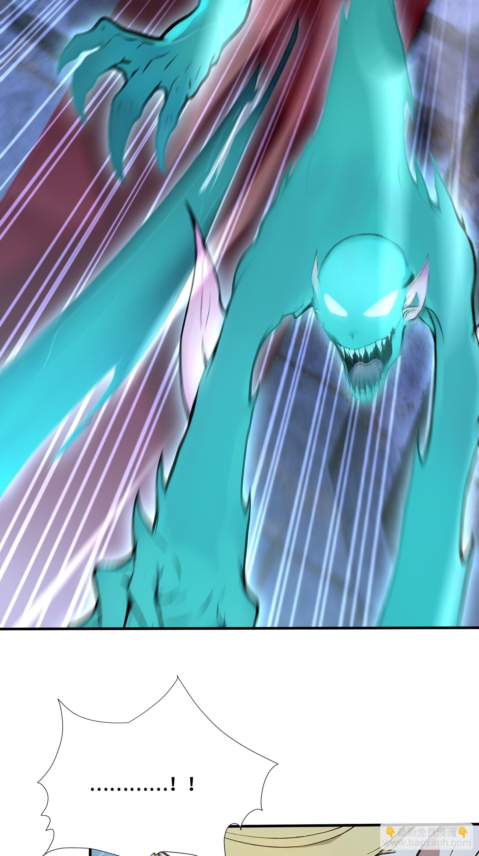 106 中计了-第106话