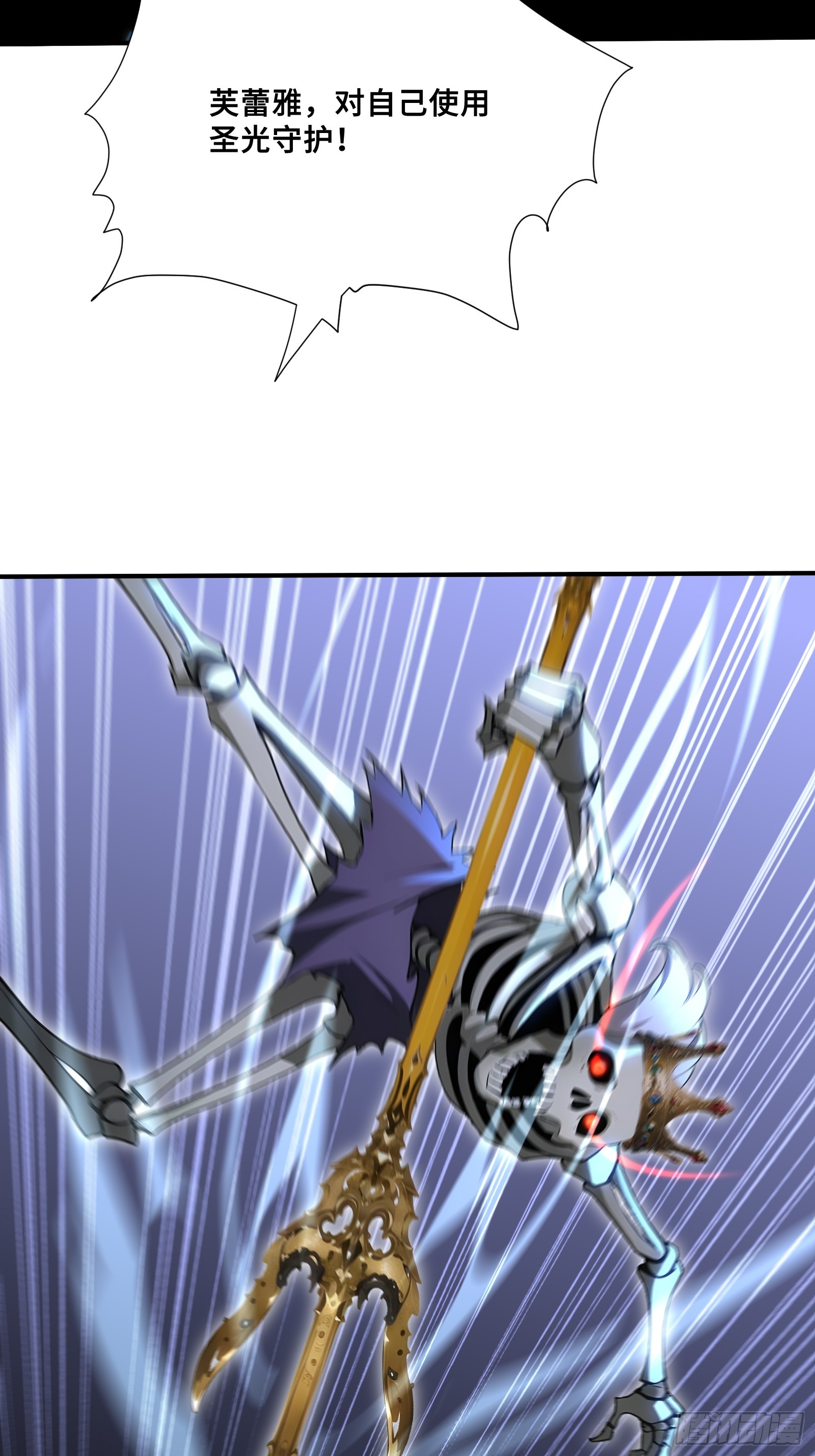 106 中计了-第106话