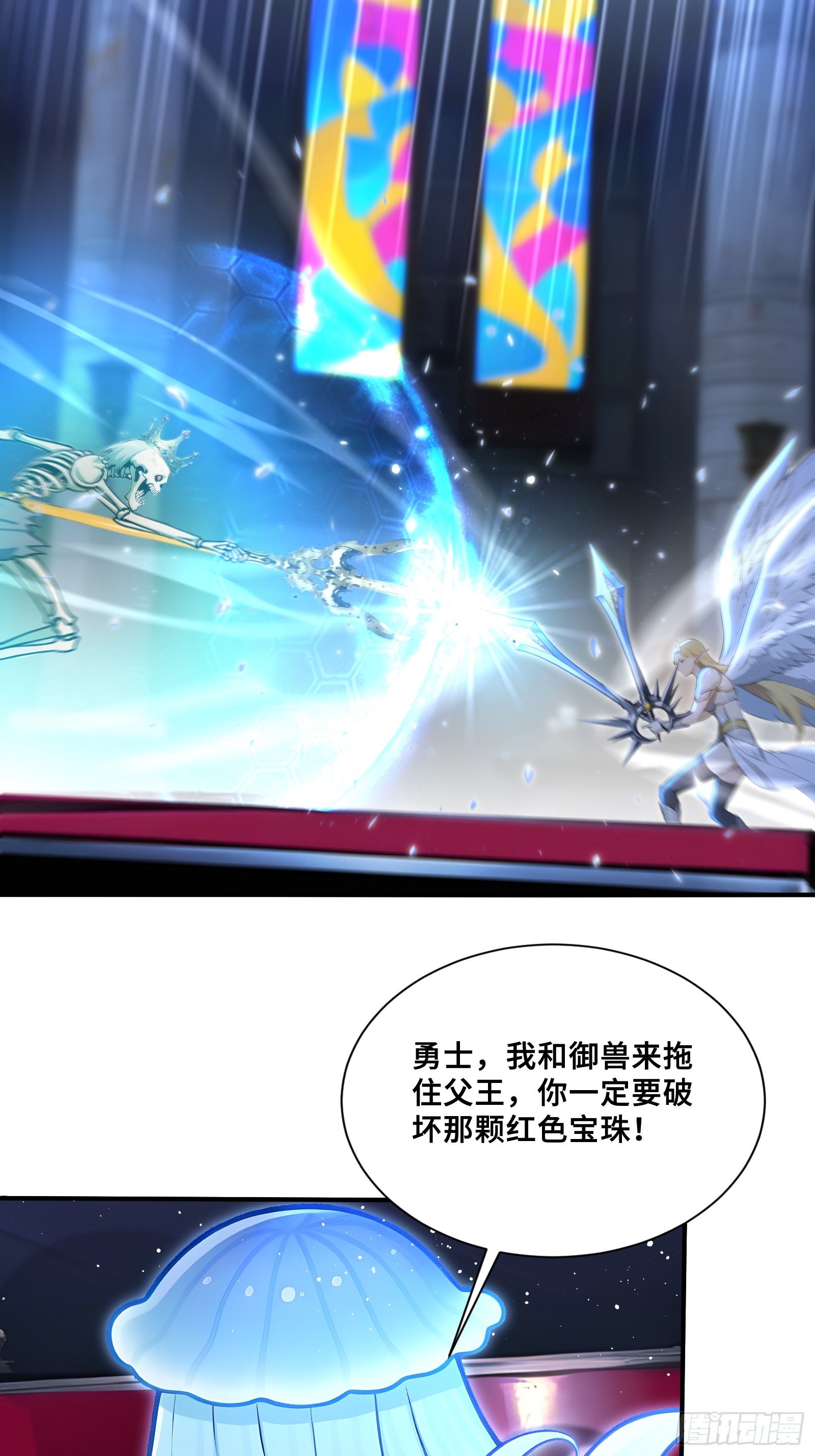 106 中计了-第106话