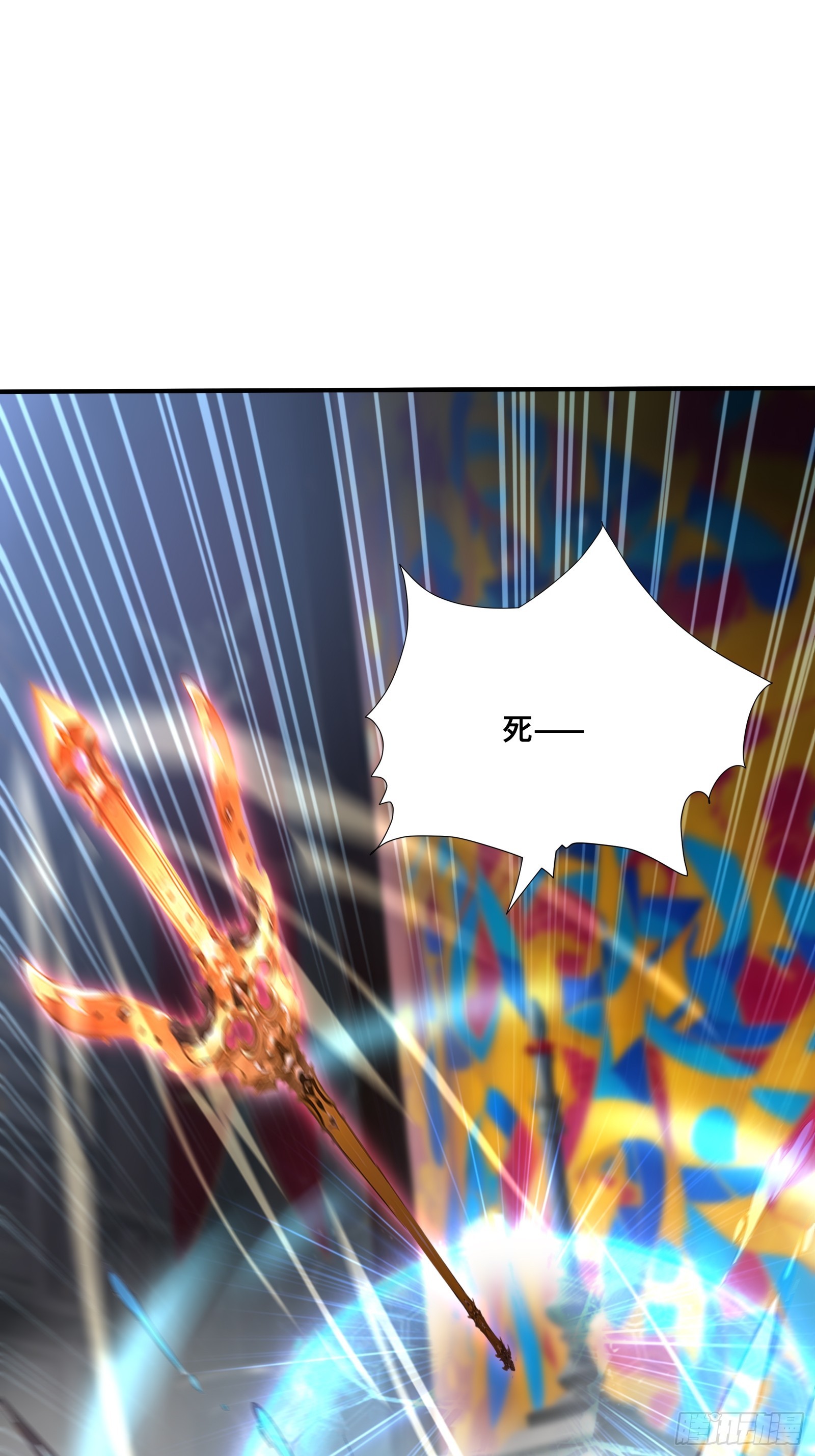 106 中计了-第106话