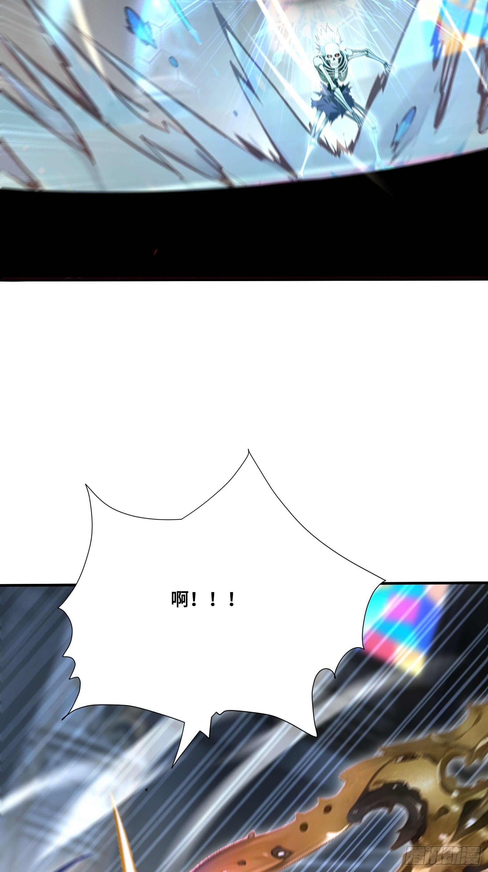 106 中计了-第106话