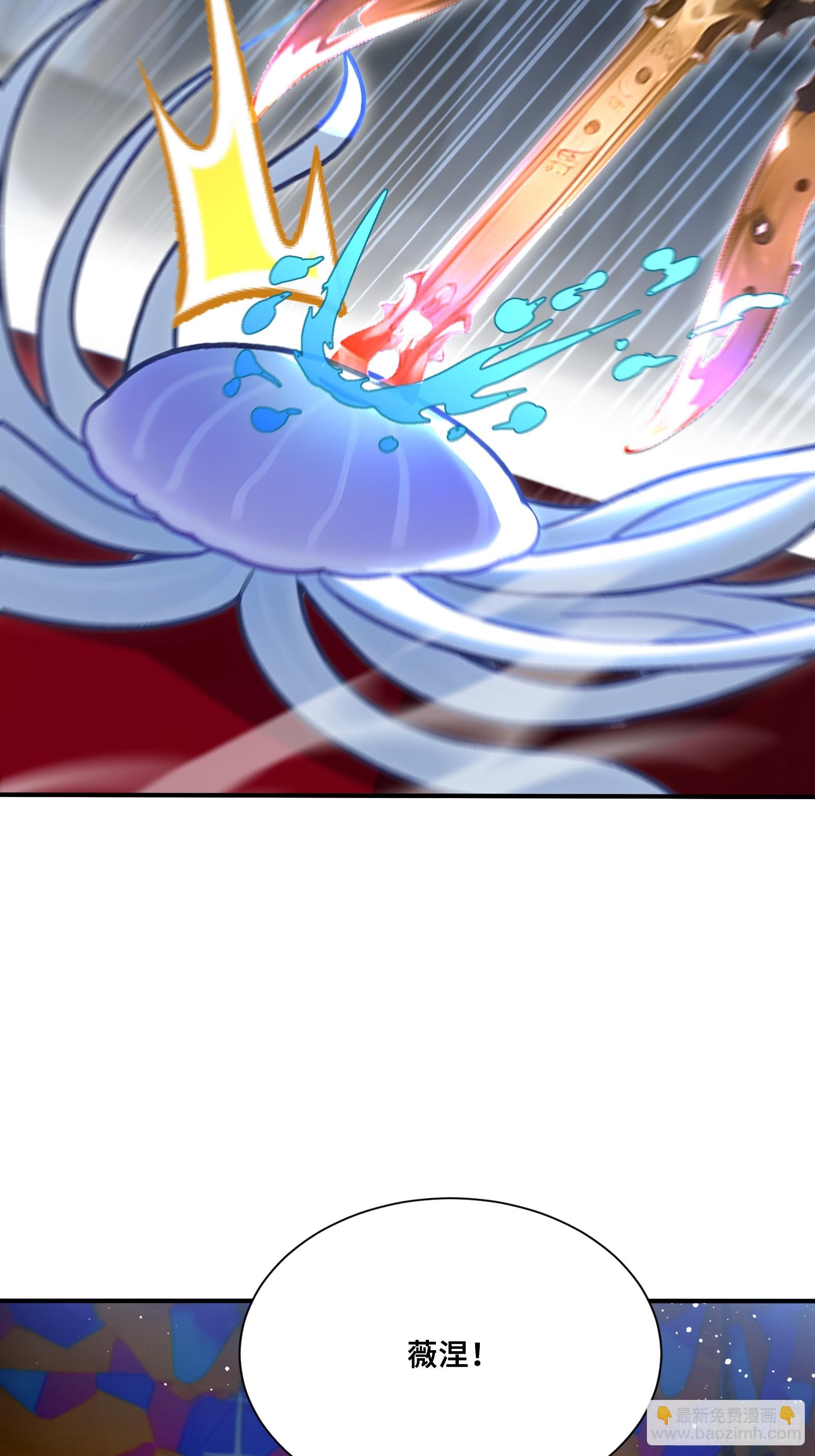 106 中计了-第106话