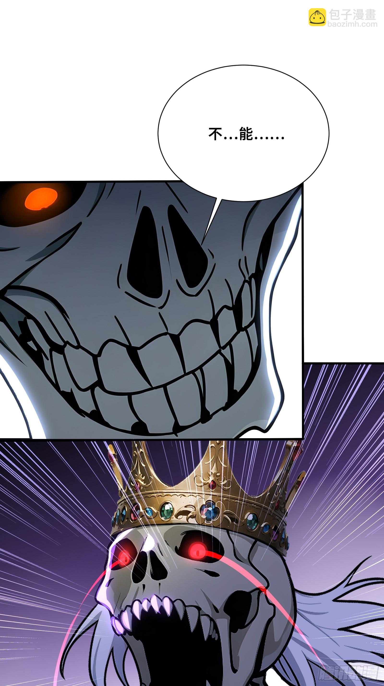 106 中计了-第106话