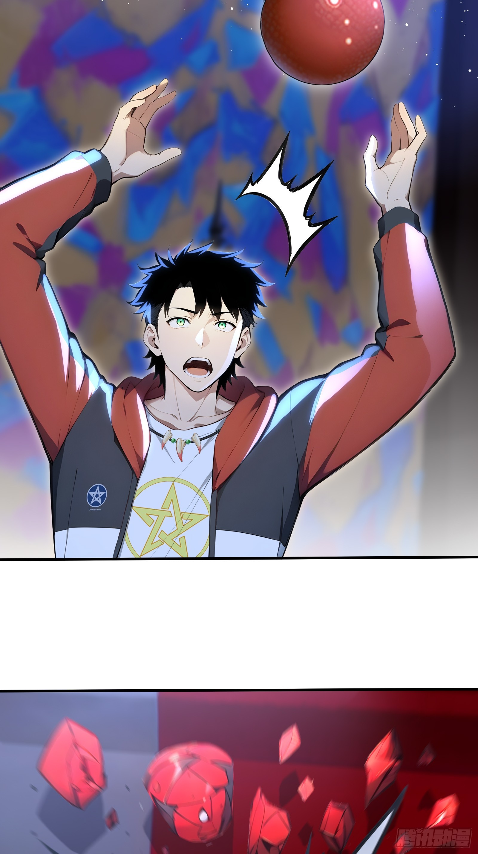 106 中计了-第106话