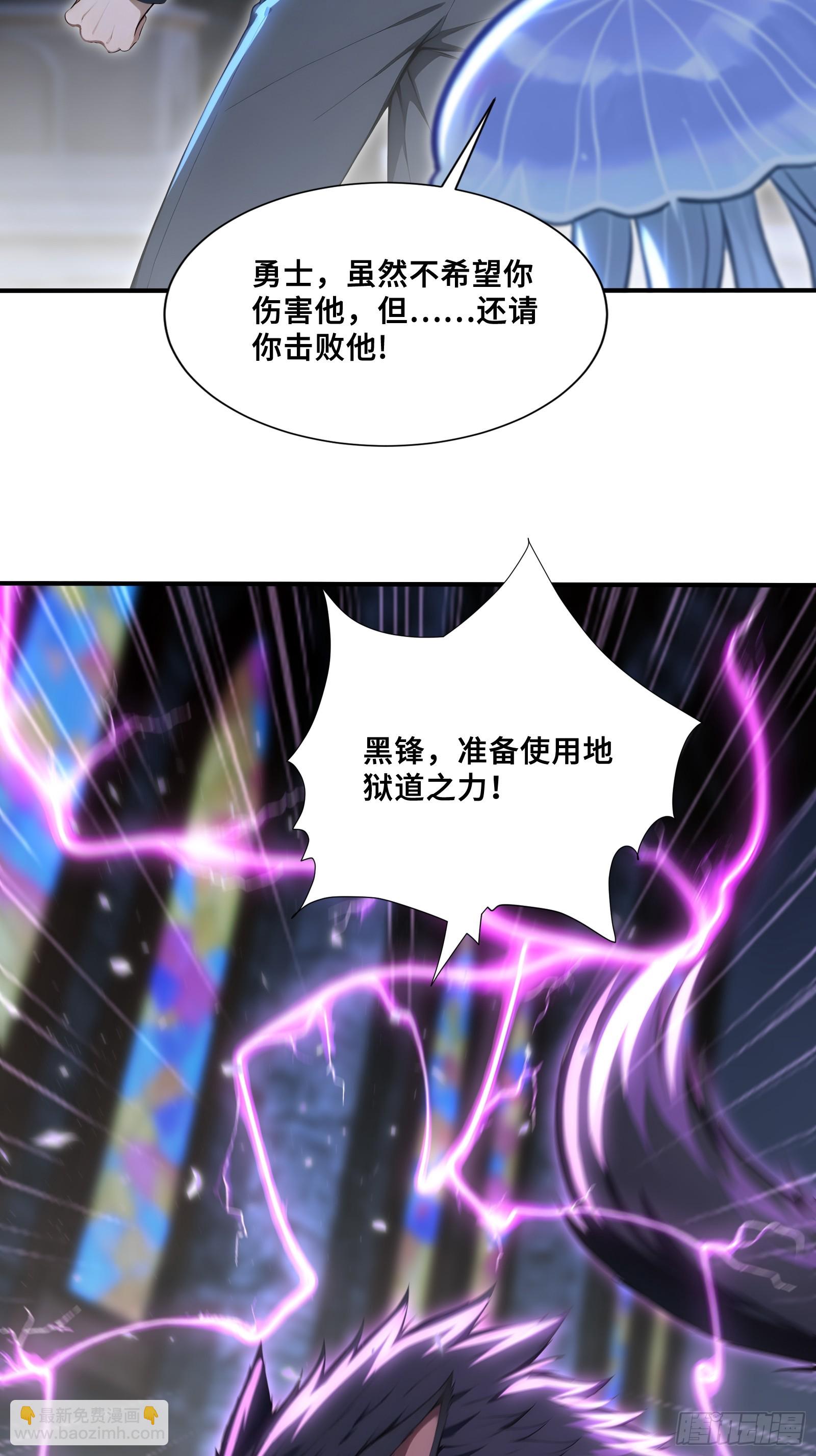 106 中计了-第106话