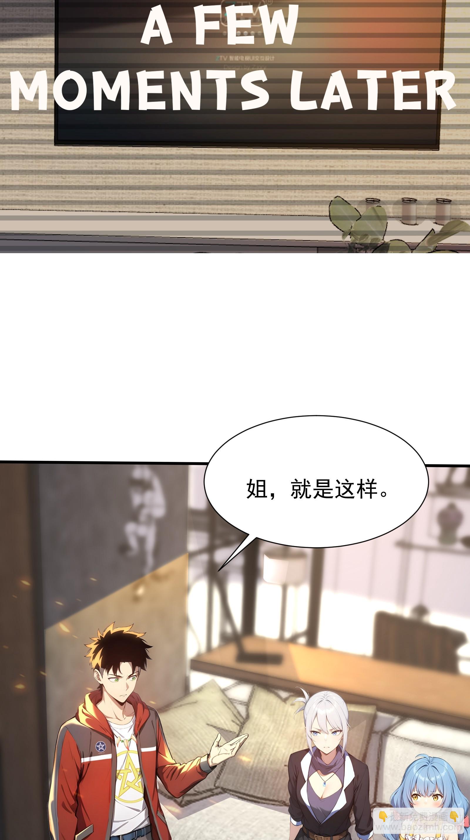 10 五项全能(1/2)-第10话