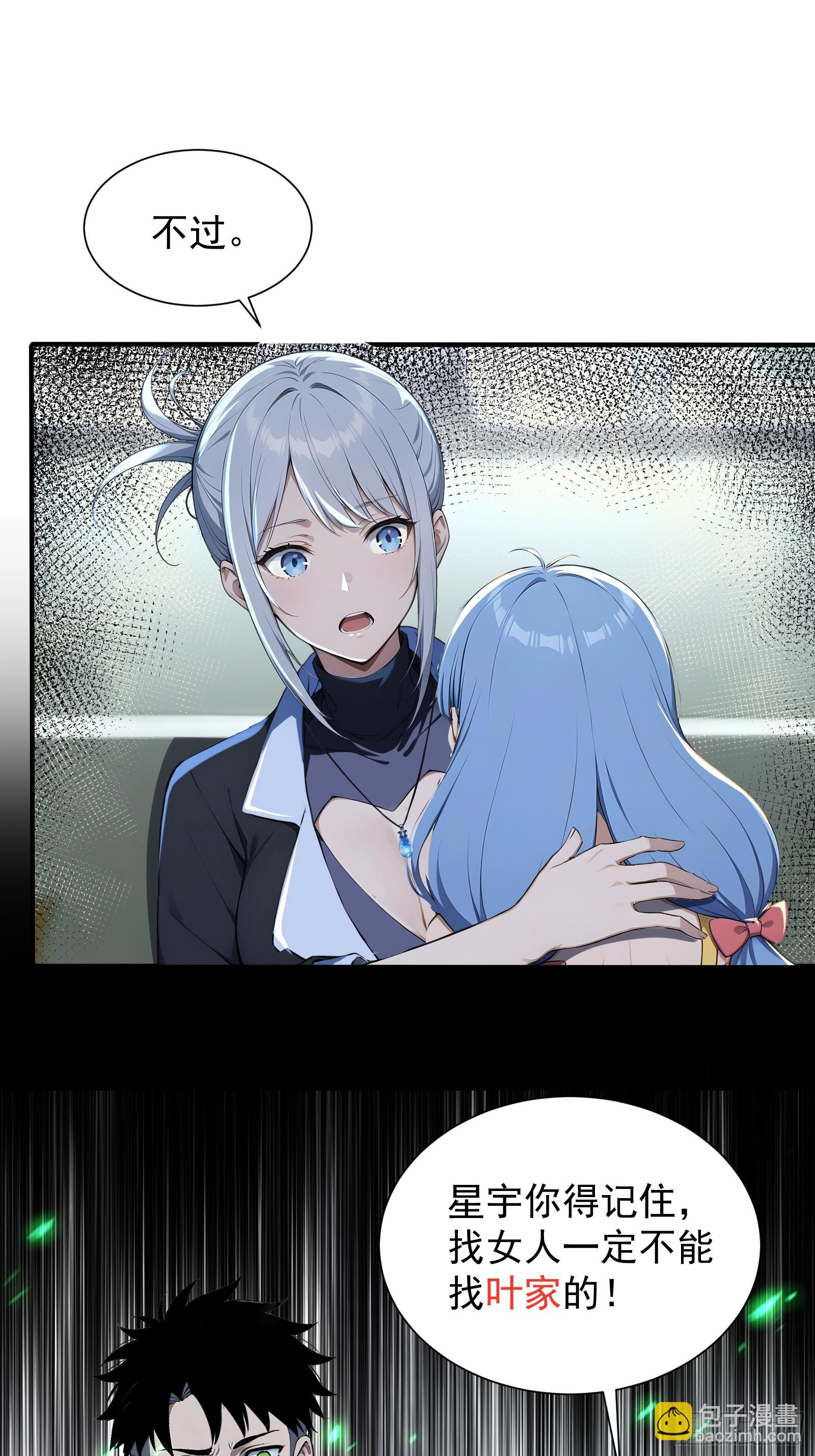 10 五项全能(1/2)-第10话