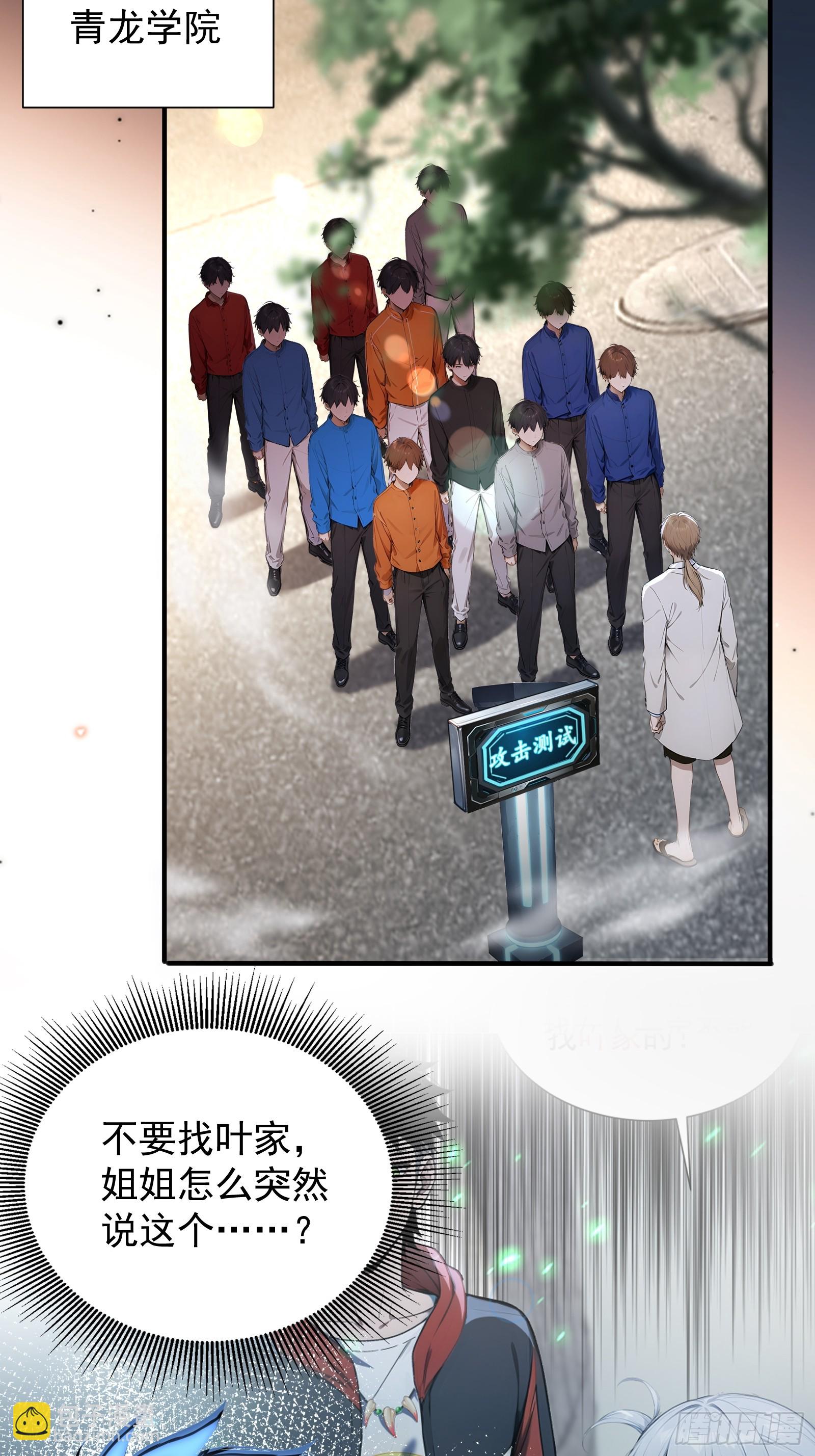 10 五项全能(1/2)-第10话