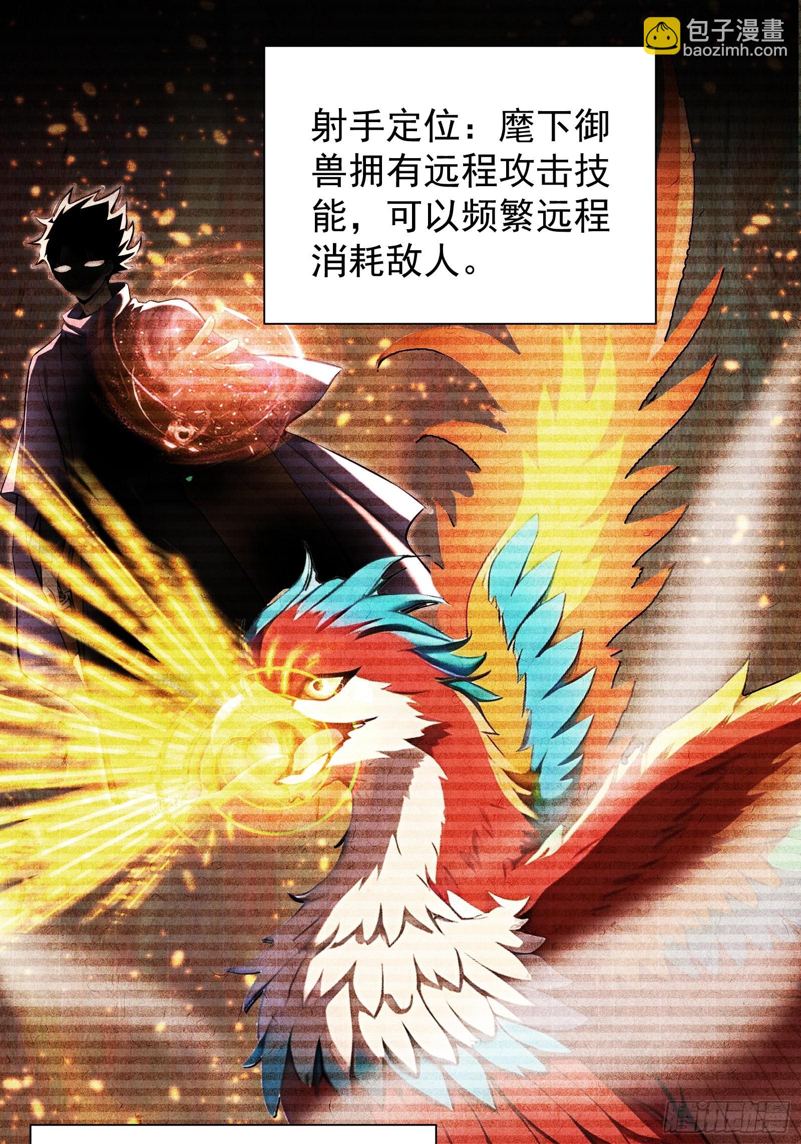 10 五项全能(1/2)-第10话