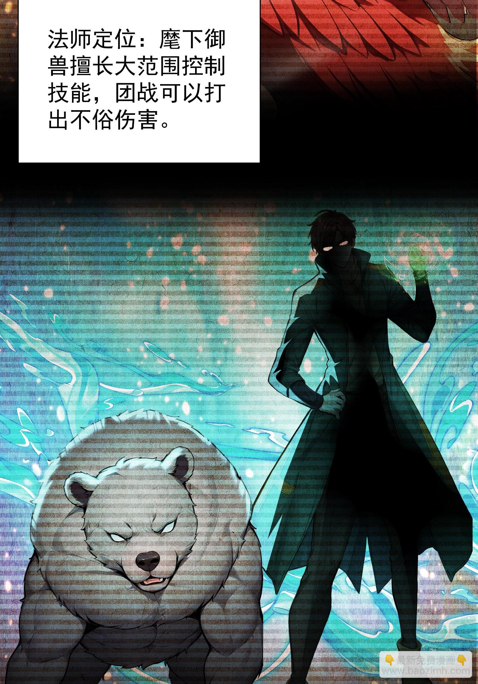 10 五项全能(1/2)-第10话