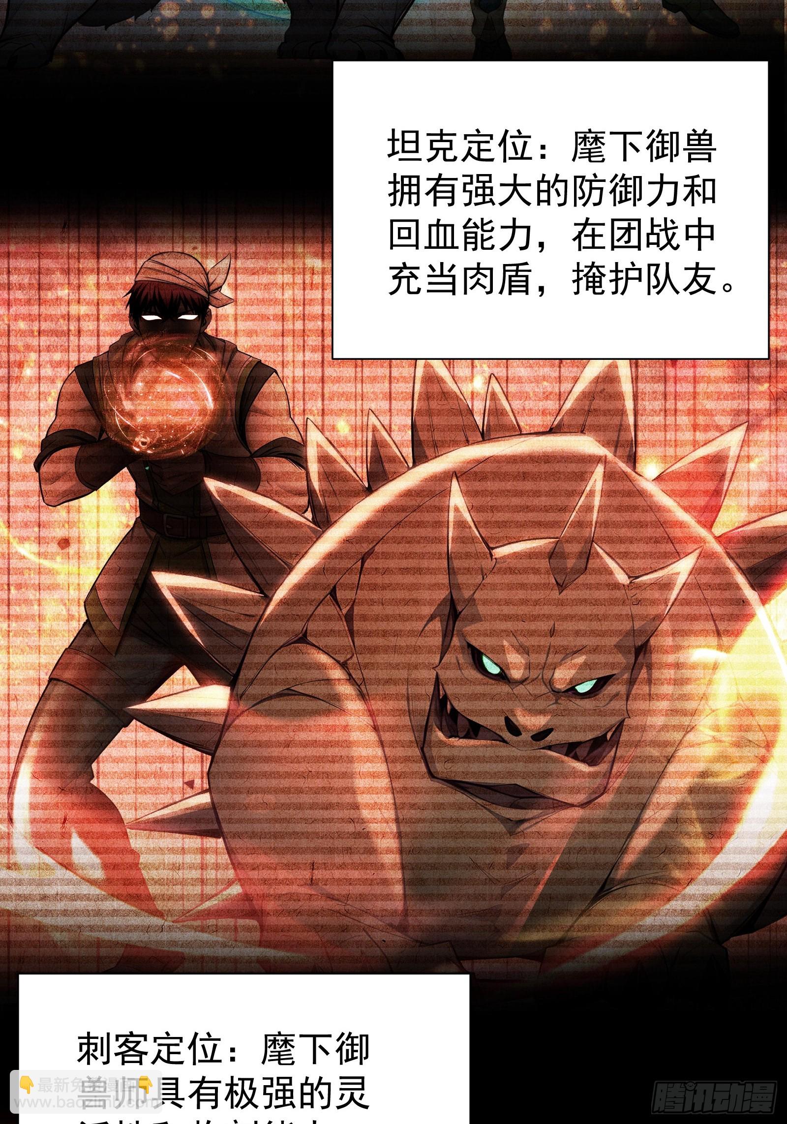 10 五项全能(1/2)-第10话