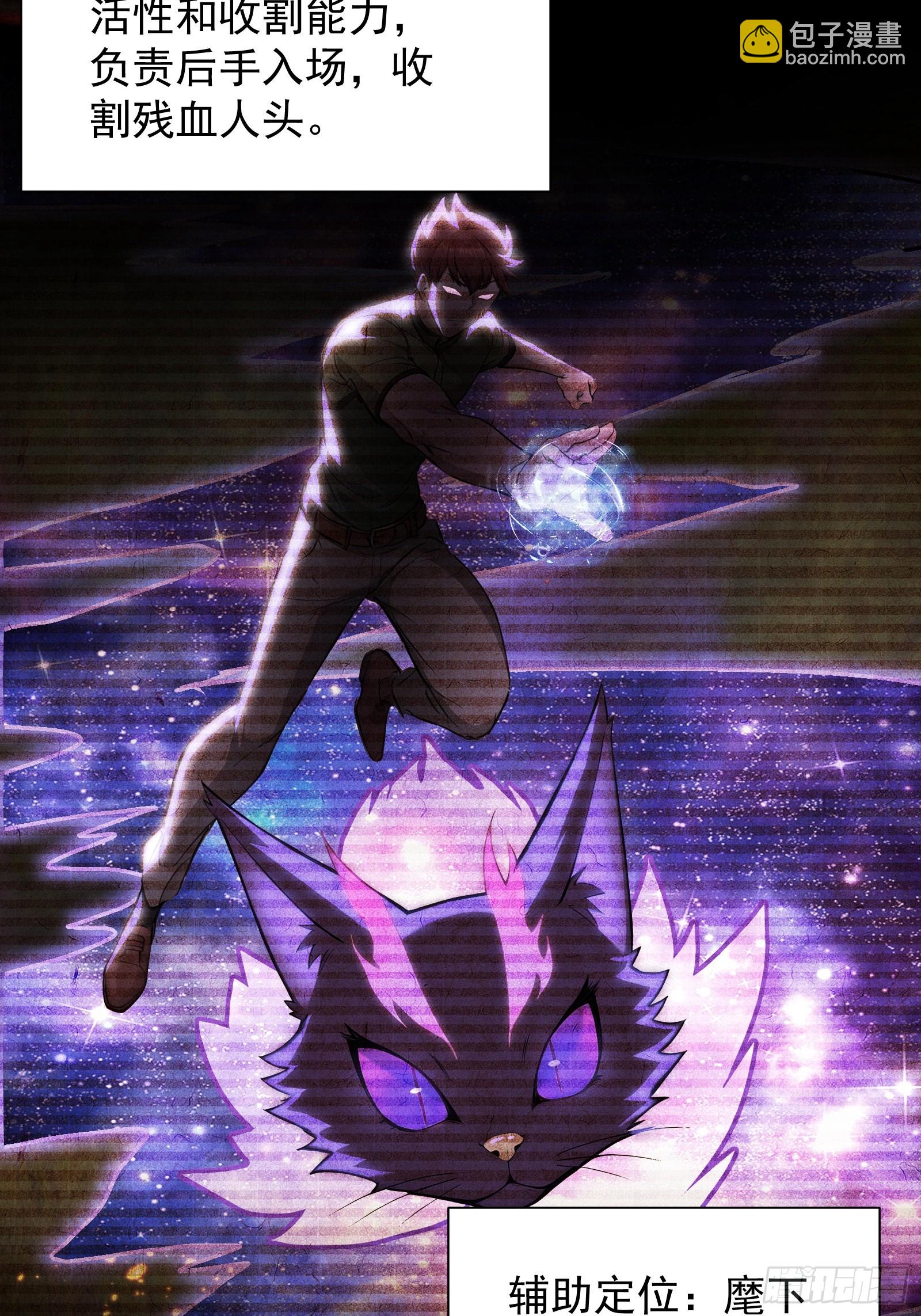 10 五项全能(1/2)-第10话