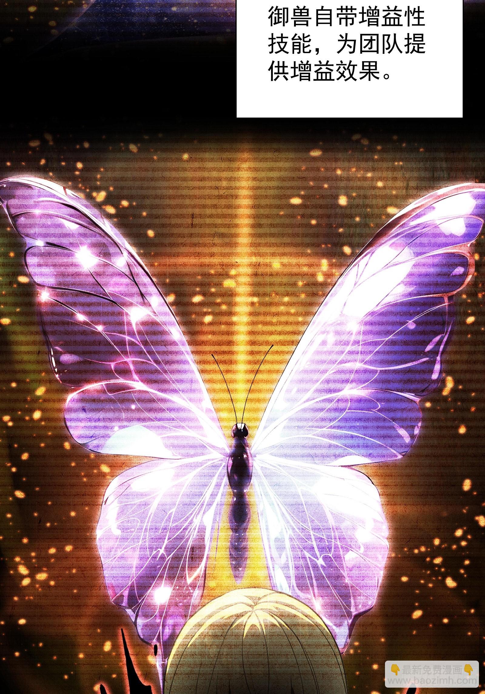 10 五项全能(1/2)-第10话