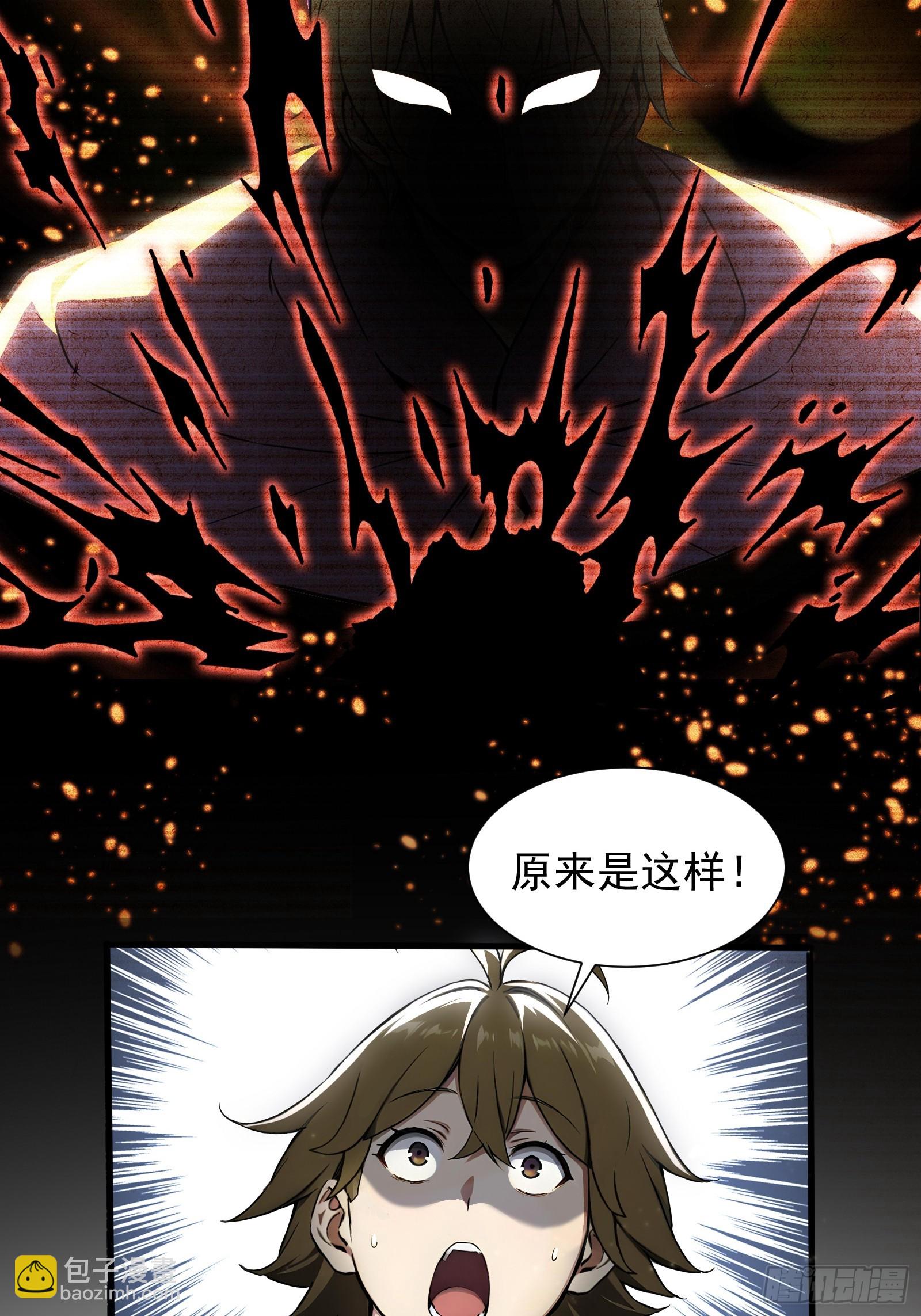 10 五项全能(1/2)-第10话