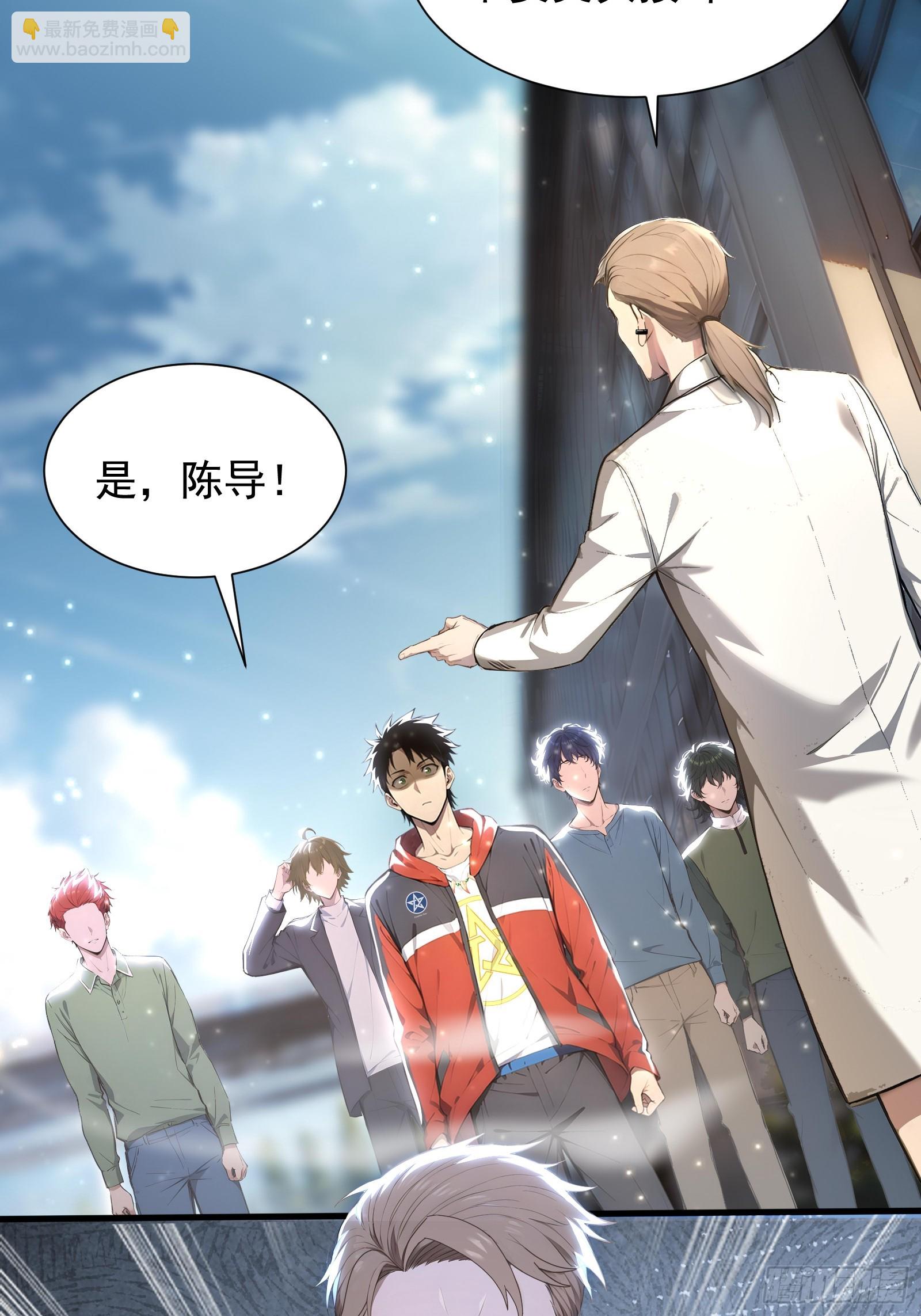 10 五项全能(1/2)-第10话