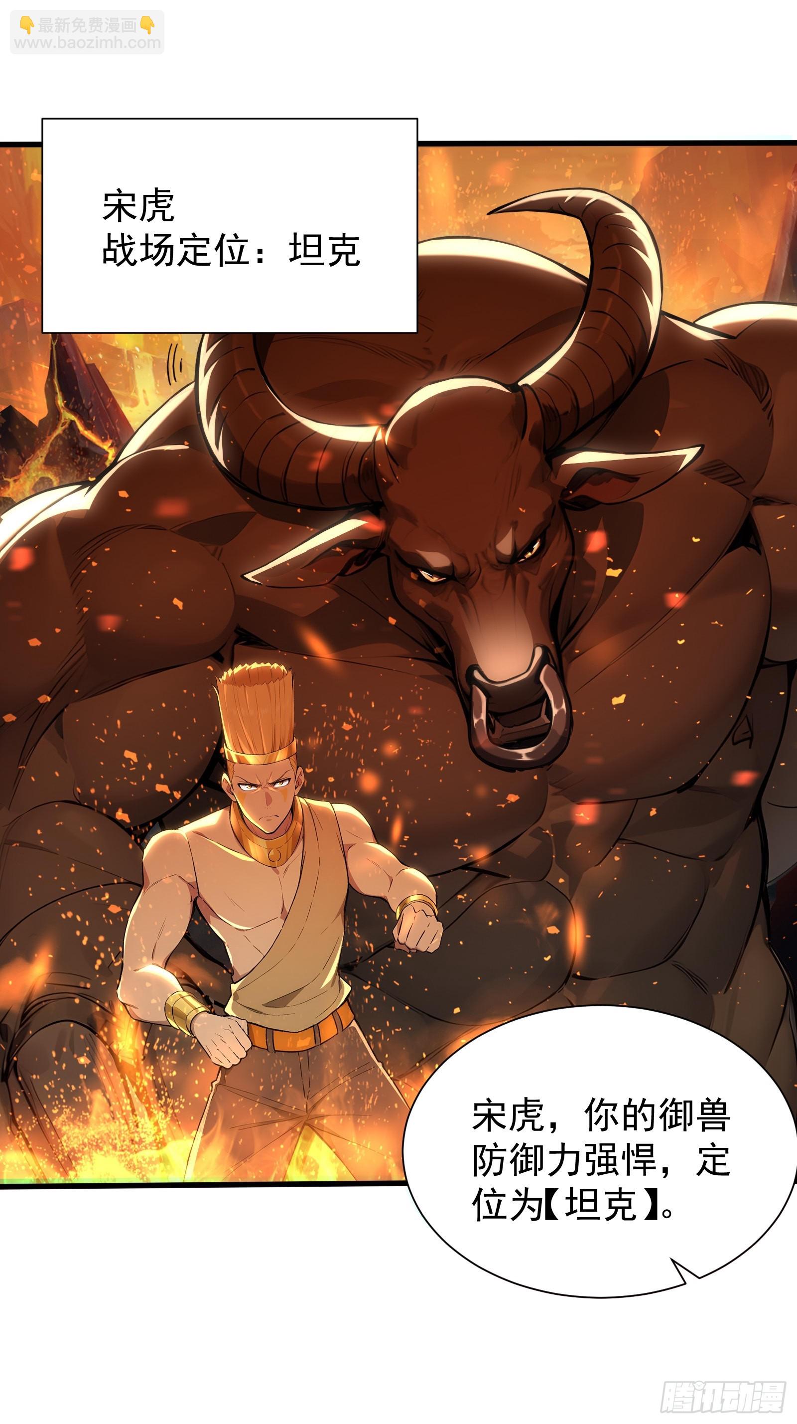 10 五项全能(1/2)-第10话