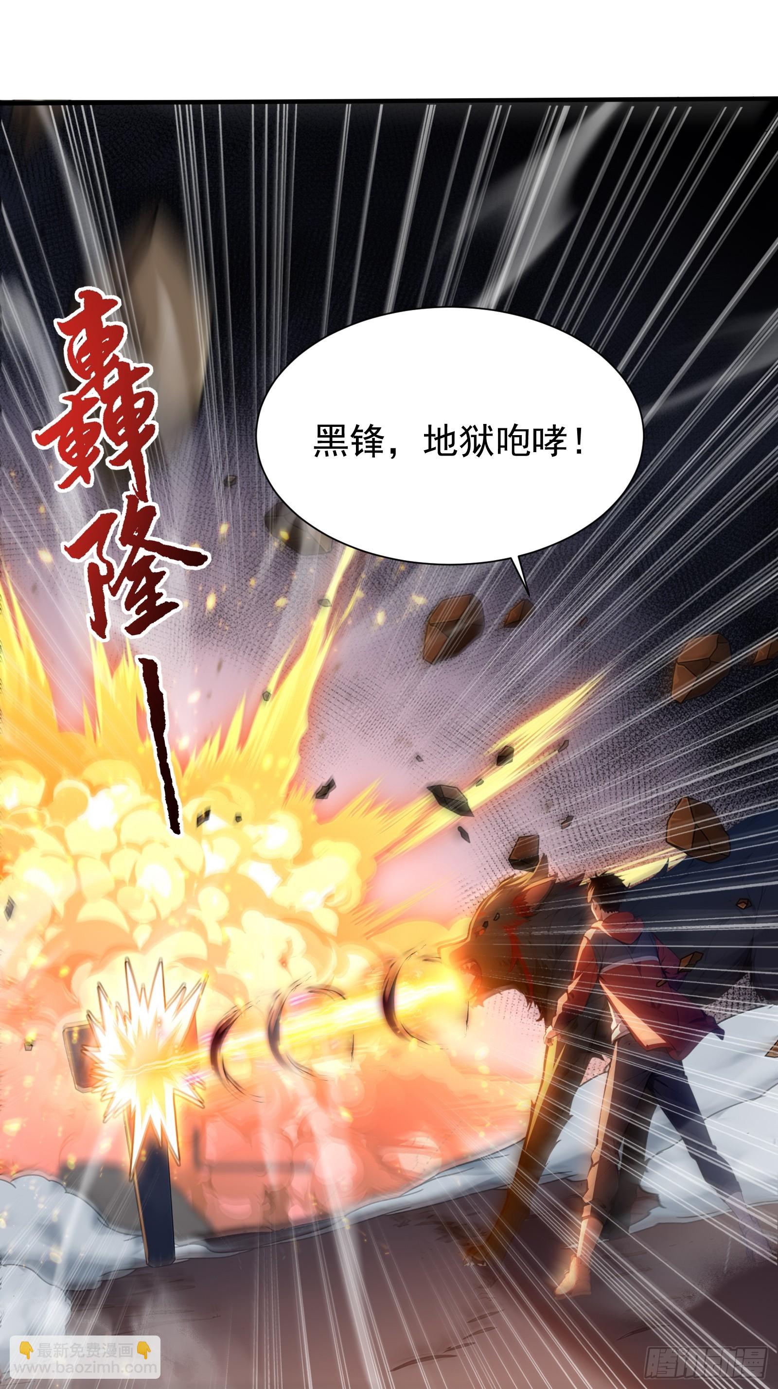 10 五项全能(1/2)-第10话