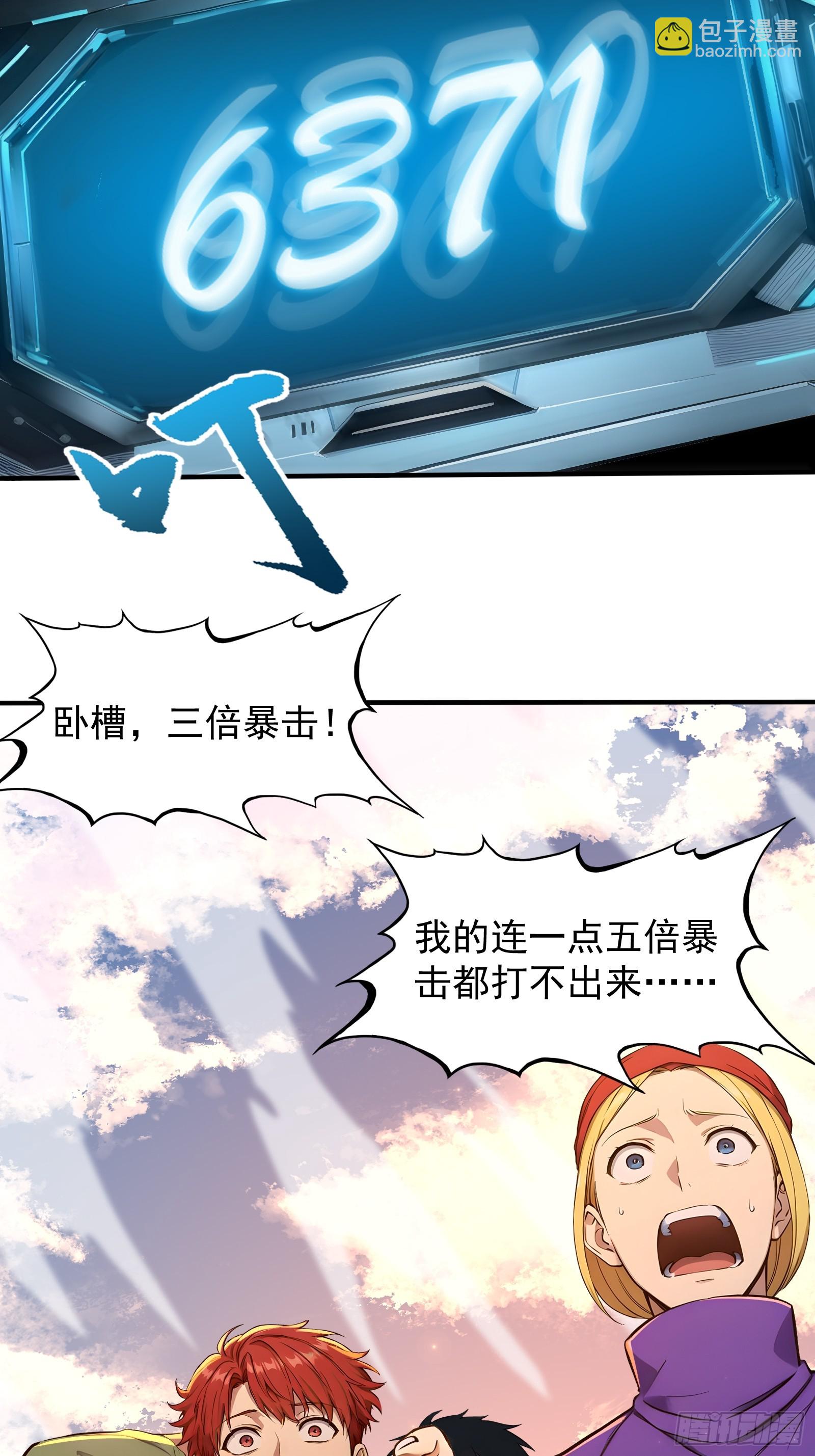 10 五项全能(1/2)-第10话