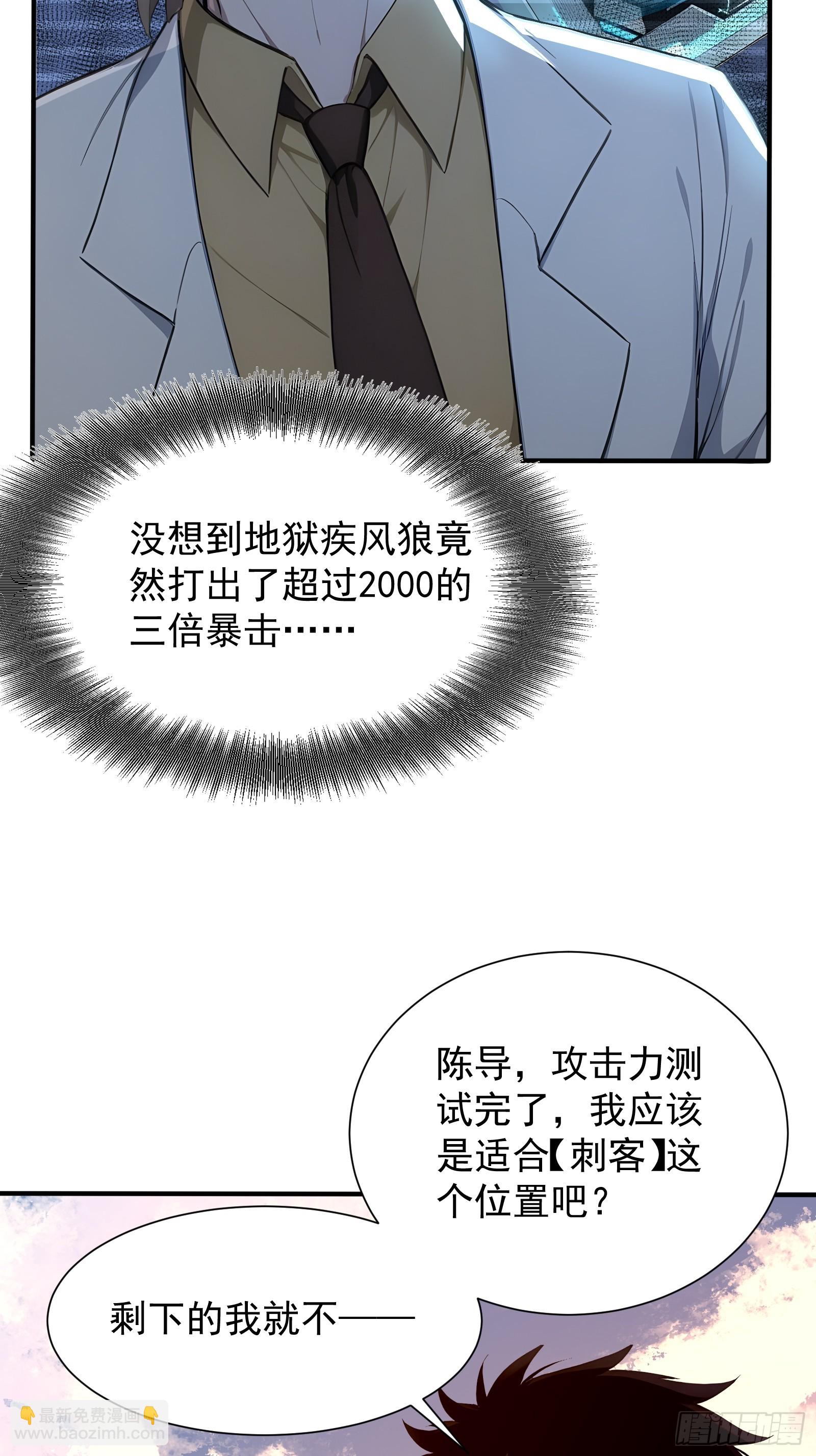 10 五项全能(1/2)-第10话