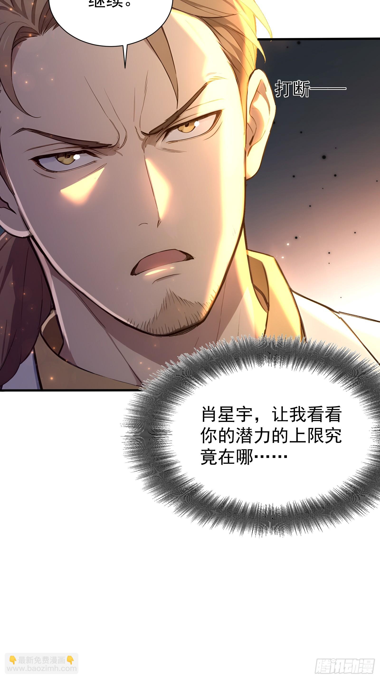 10 五项全能(1/2)-第10话