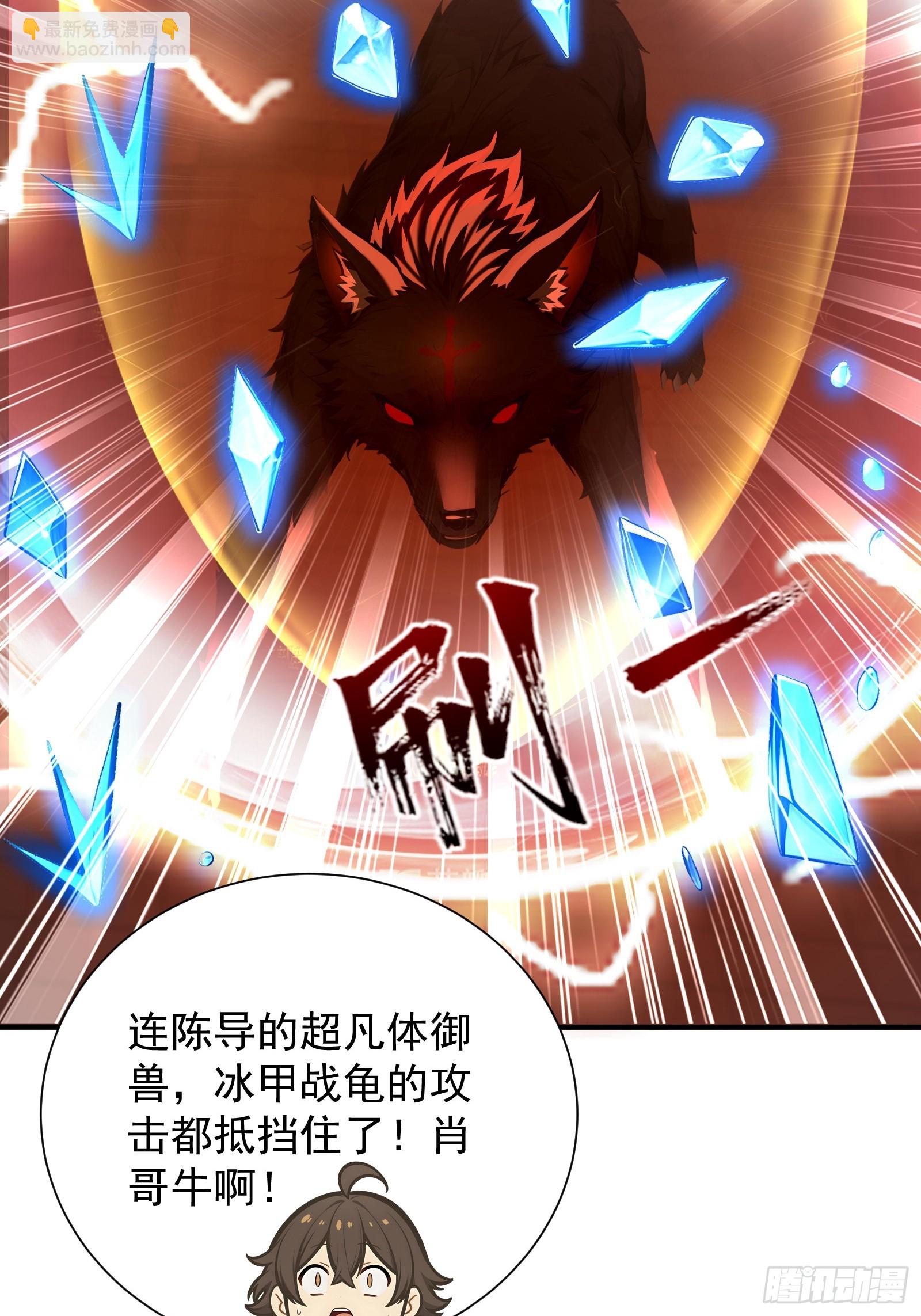 10 五项全能(1/2)-第10话