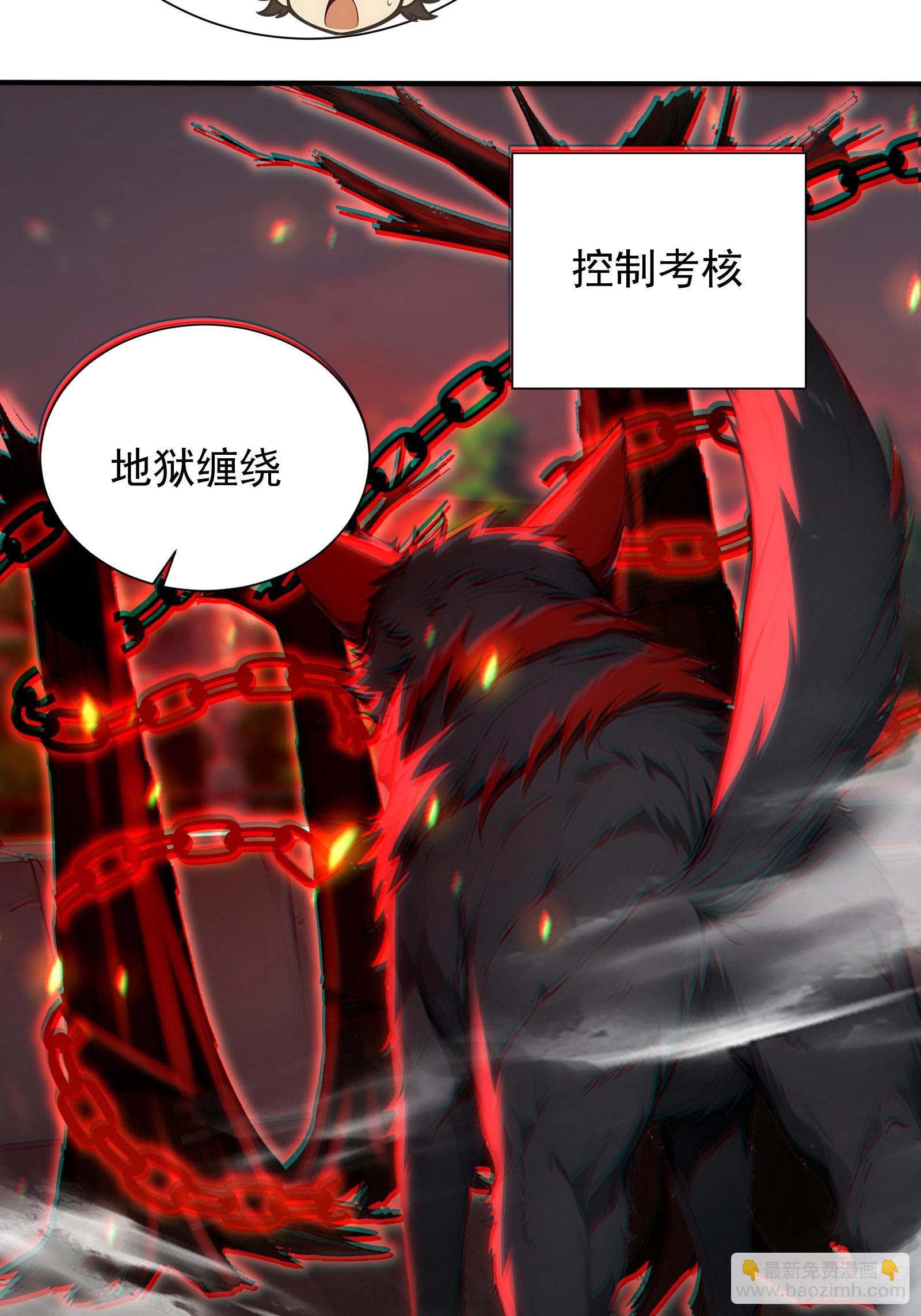 10 五项全能(1/2)-第10话