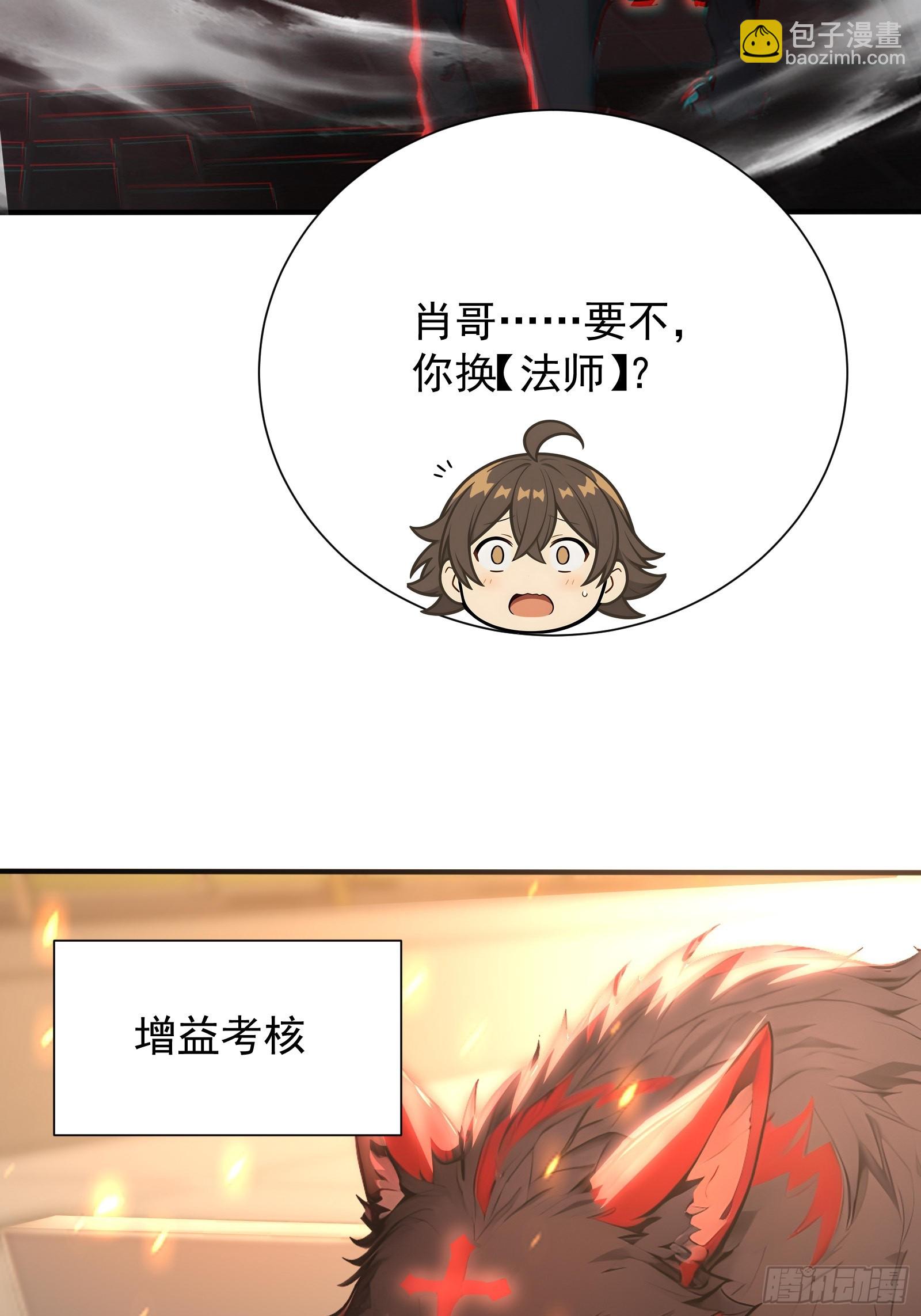 10 五项全能(1/2)-第10话