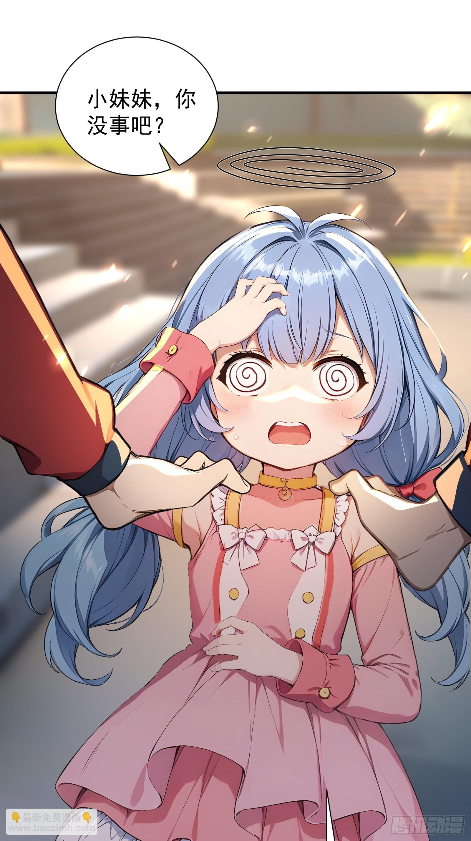 10 五项全能(1/2)-第10话