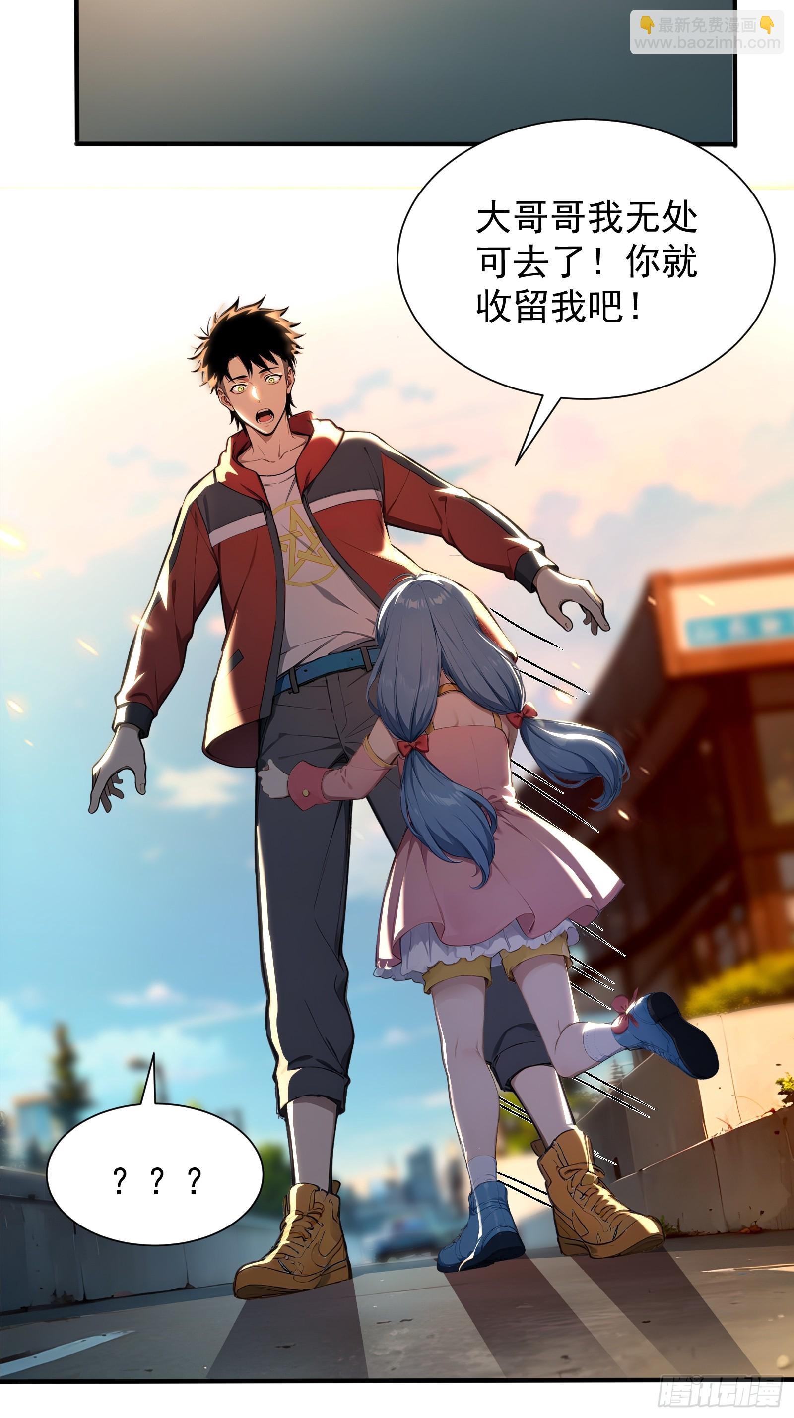 10 五项全能(1/2)-第10话