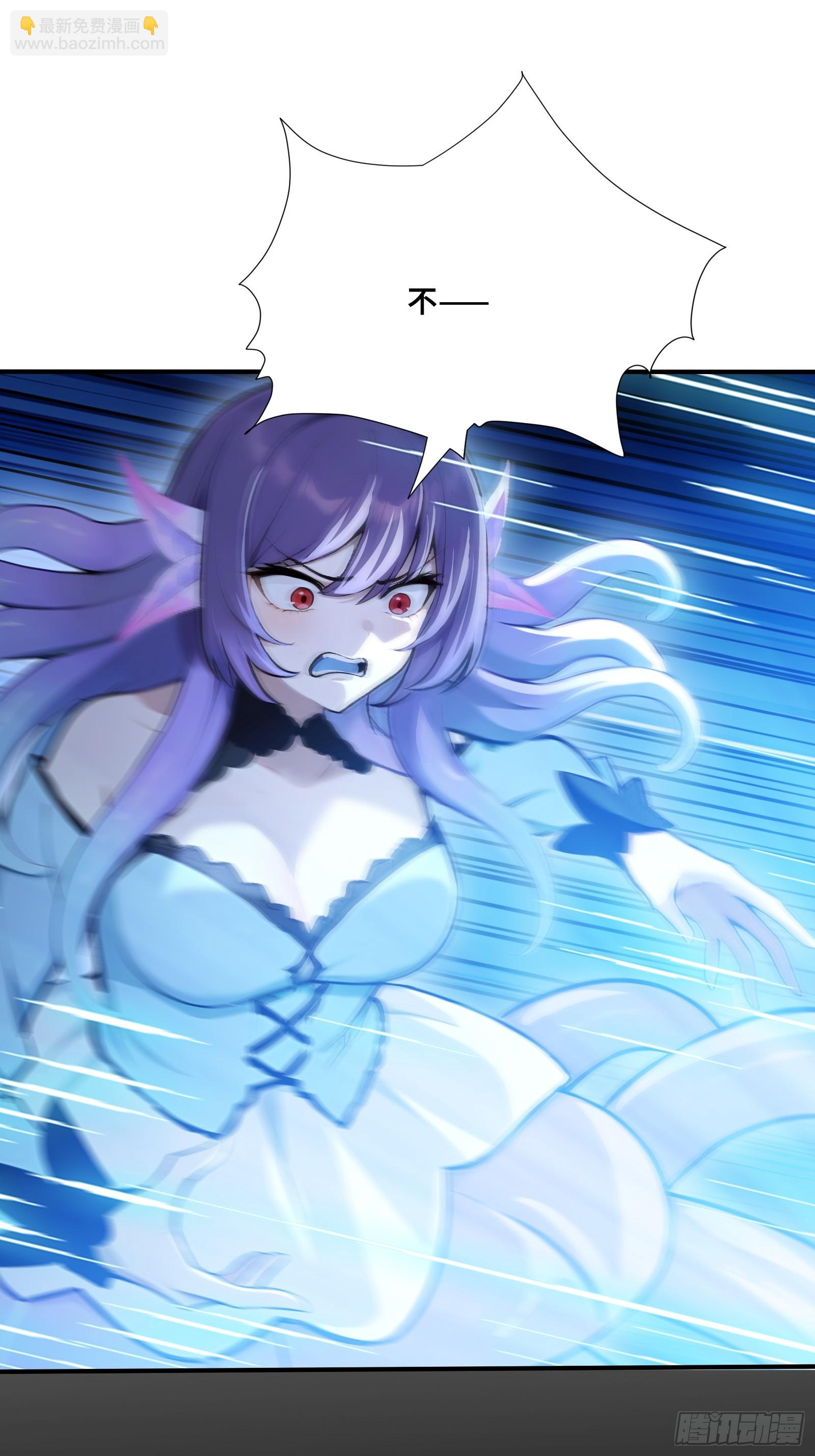 108 羽毛少女-第108话