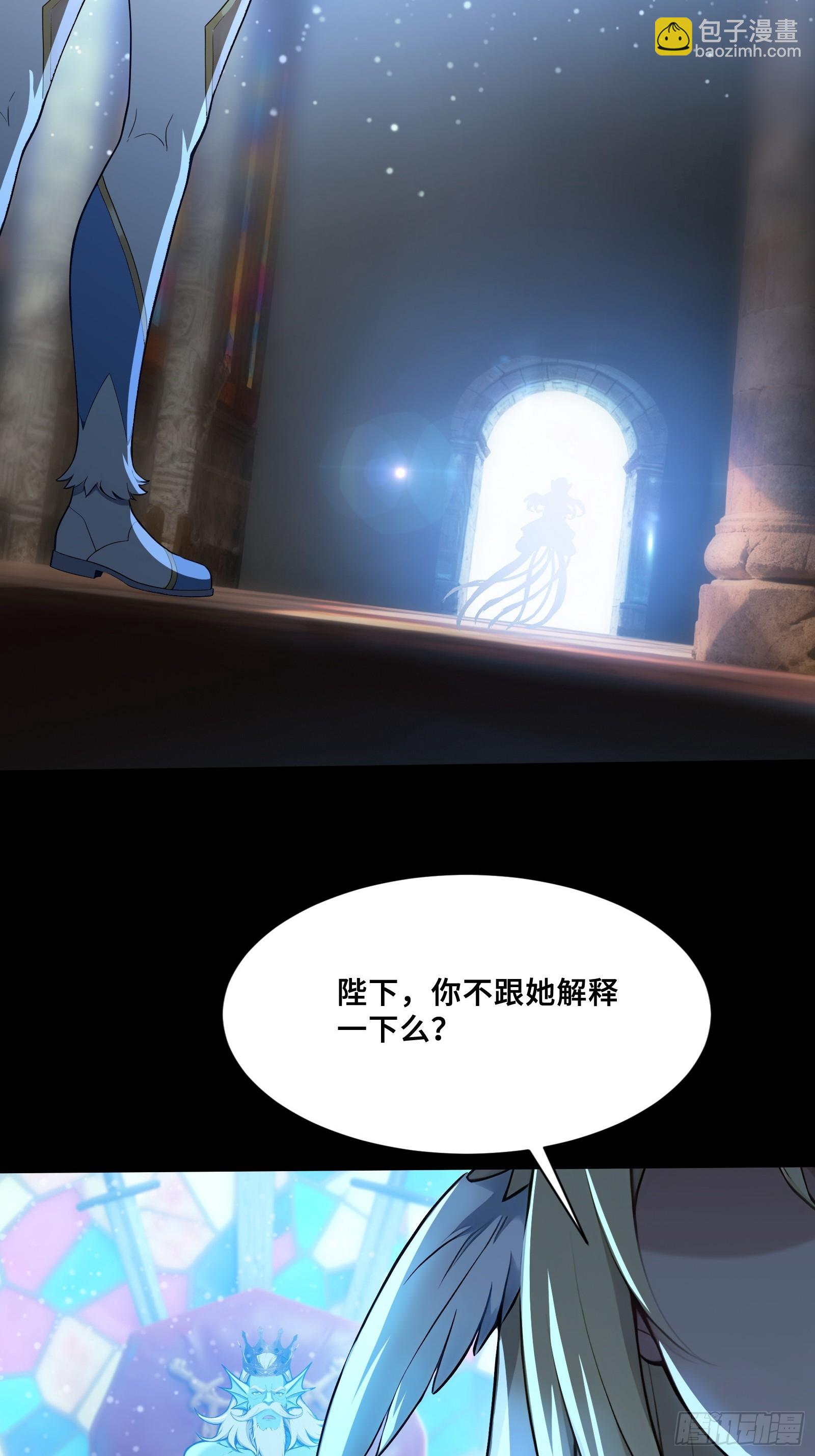 108 羽毛少女-第108话