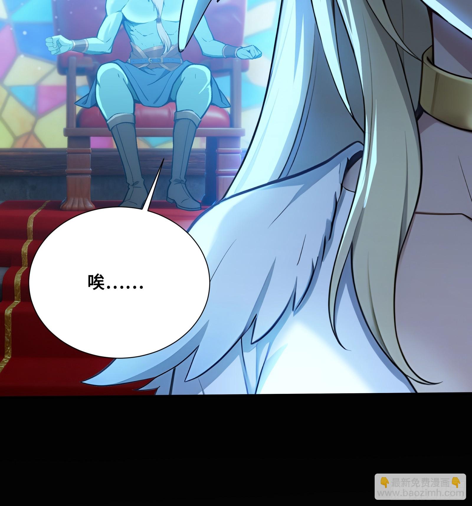 108 羽毛少女-第108话