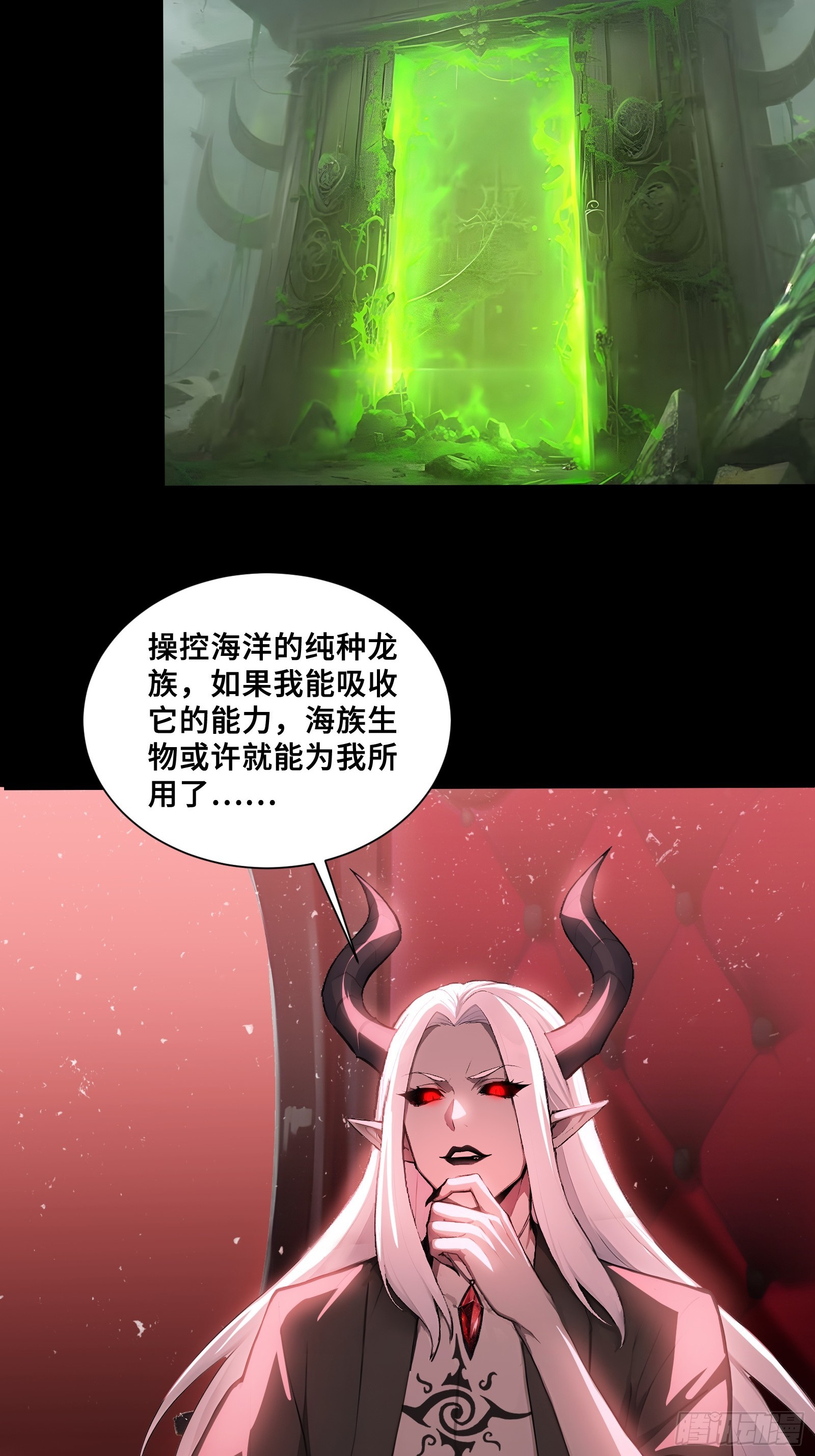 108 羽毛少女-第108话