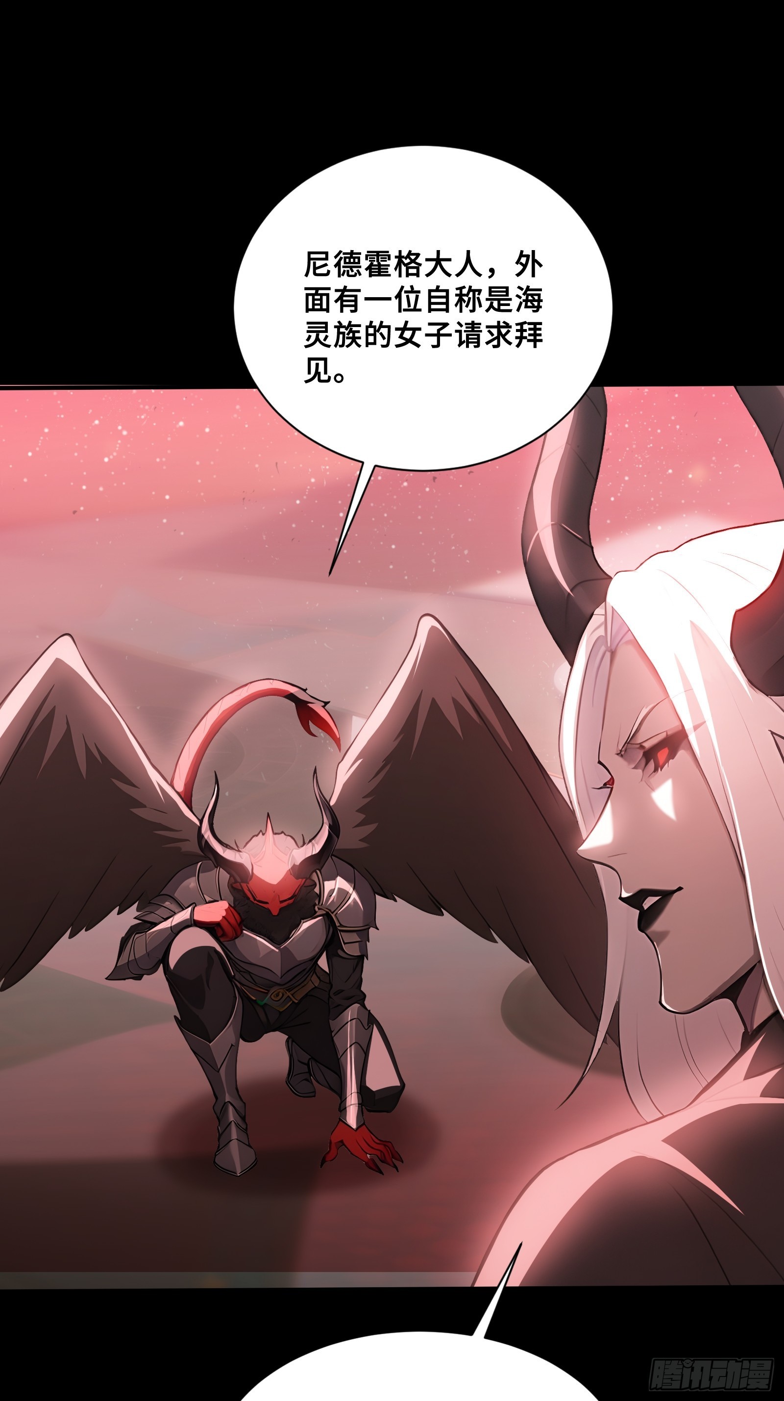 108 羽毛少女-第108话