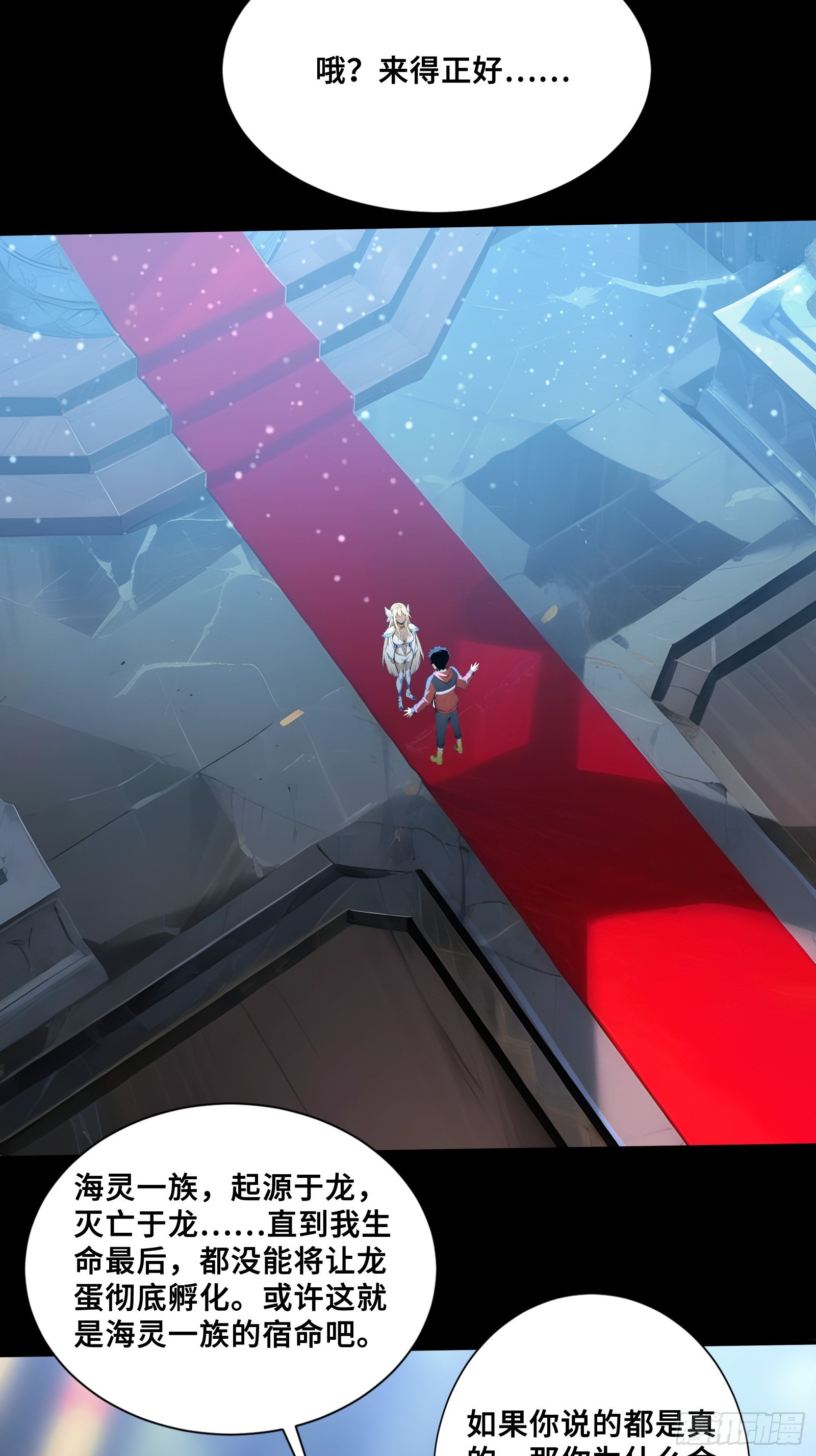 108 羽毛少女-第108话