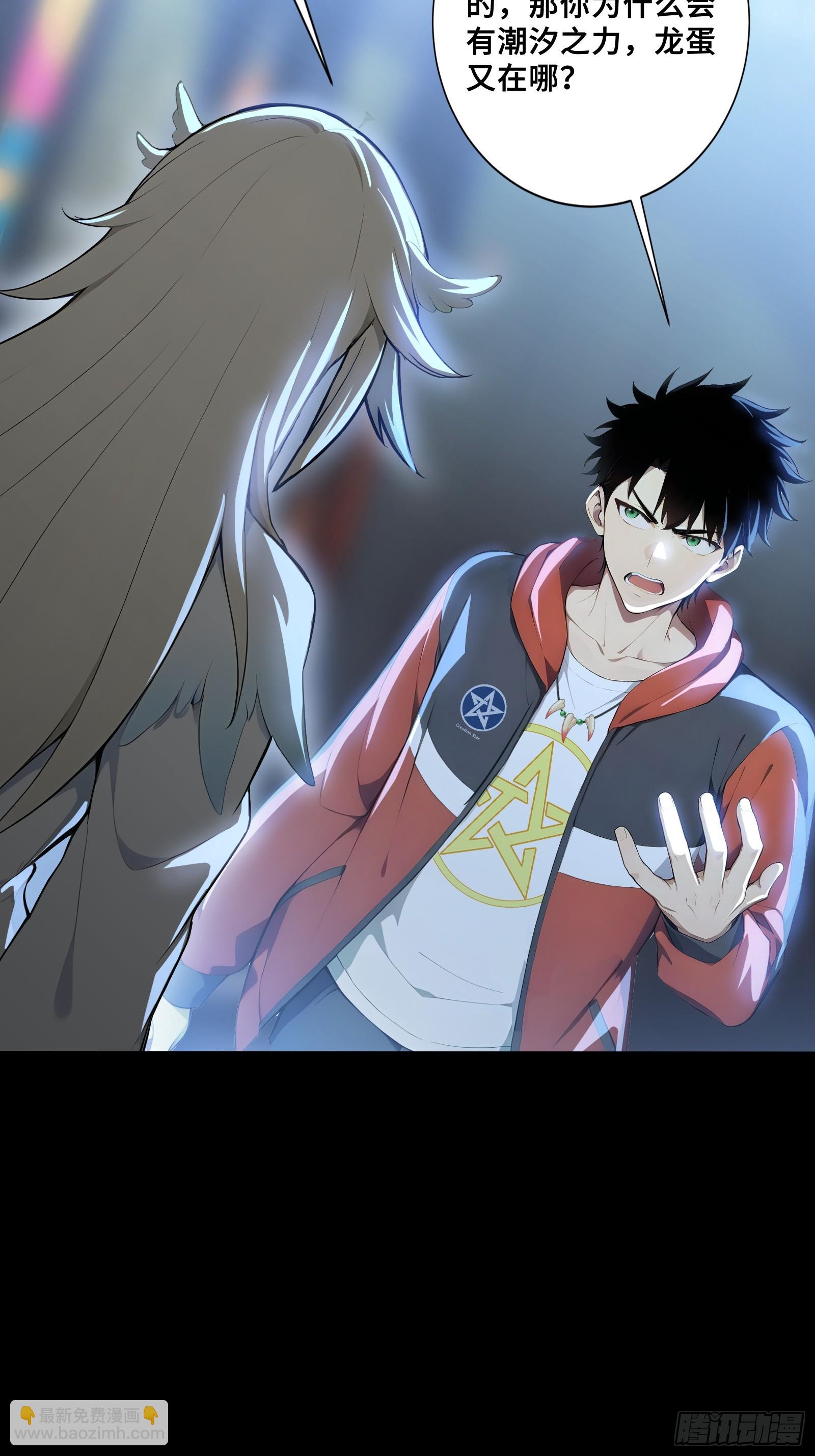 108 羽毛少女-第108话