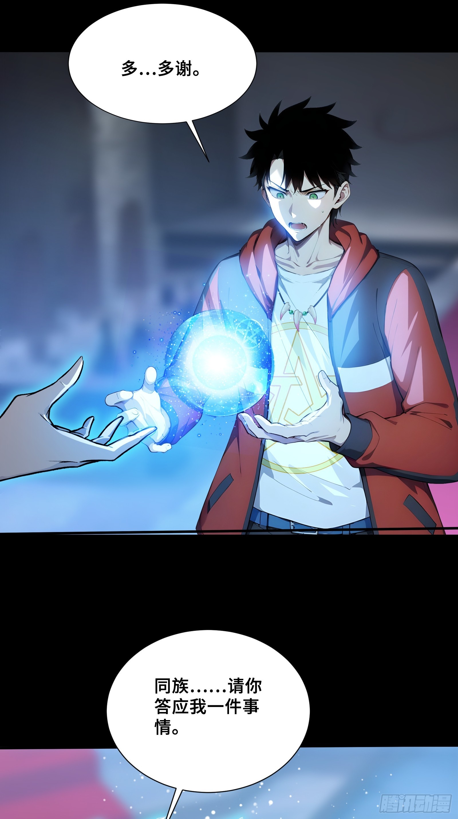 108 羽毛少女-第108话