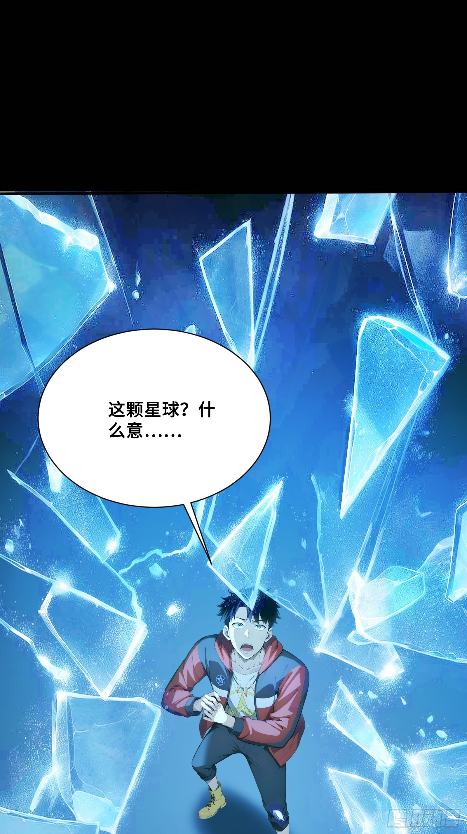 108 羽毛少女-第108话