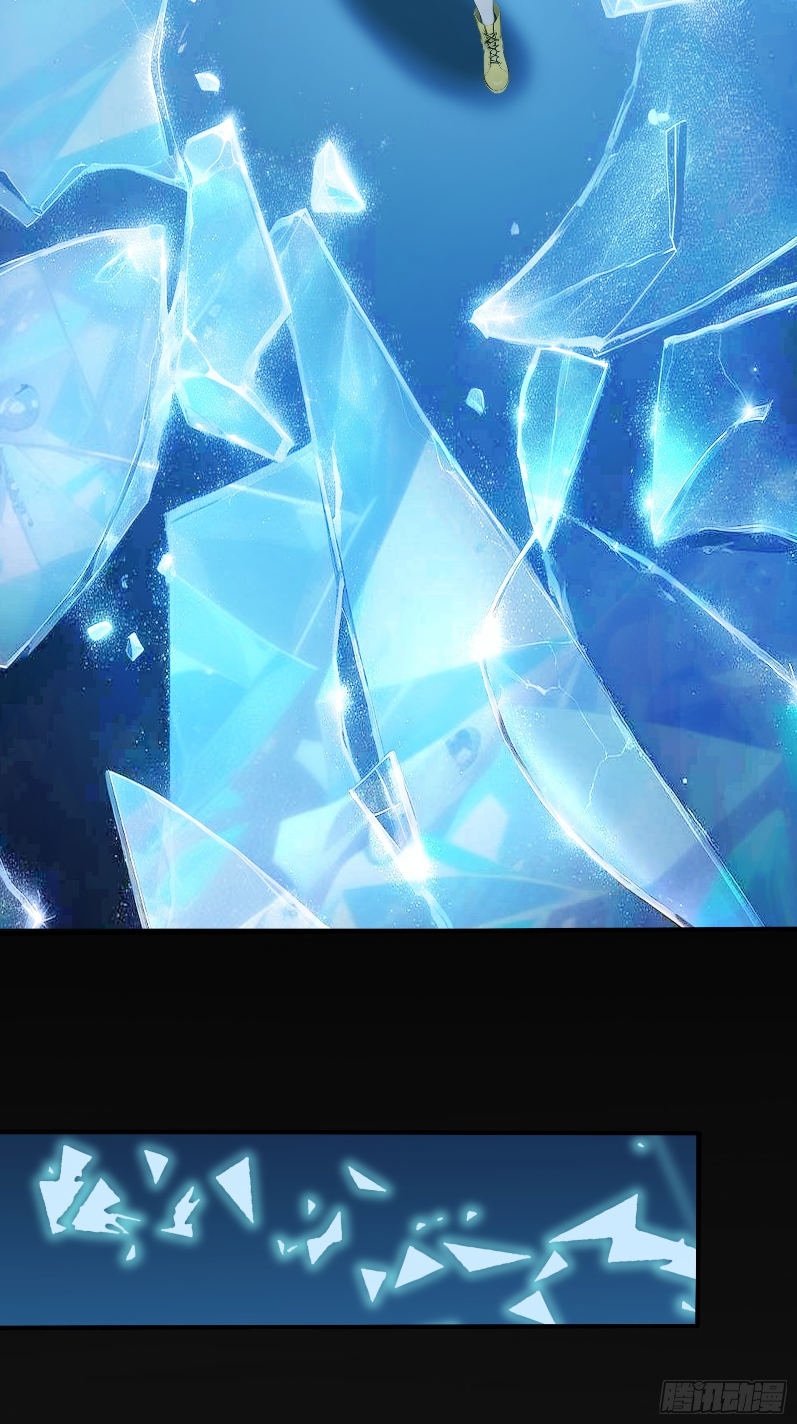 108 羽毛少女-第108话