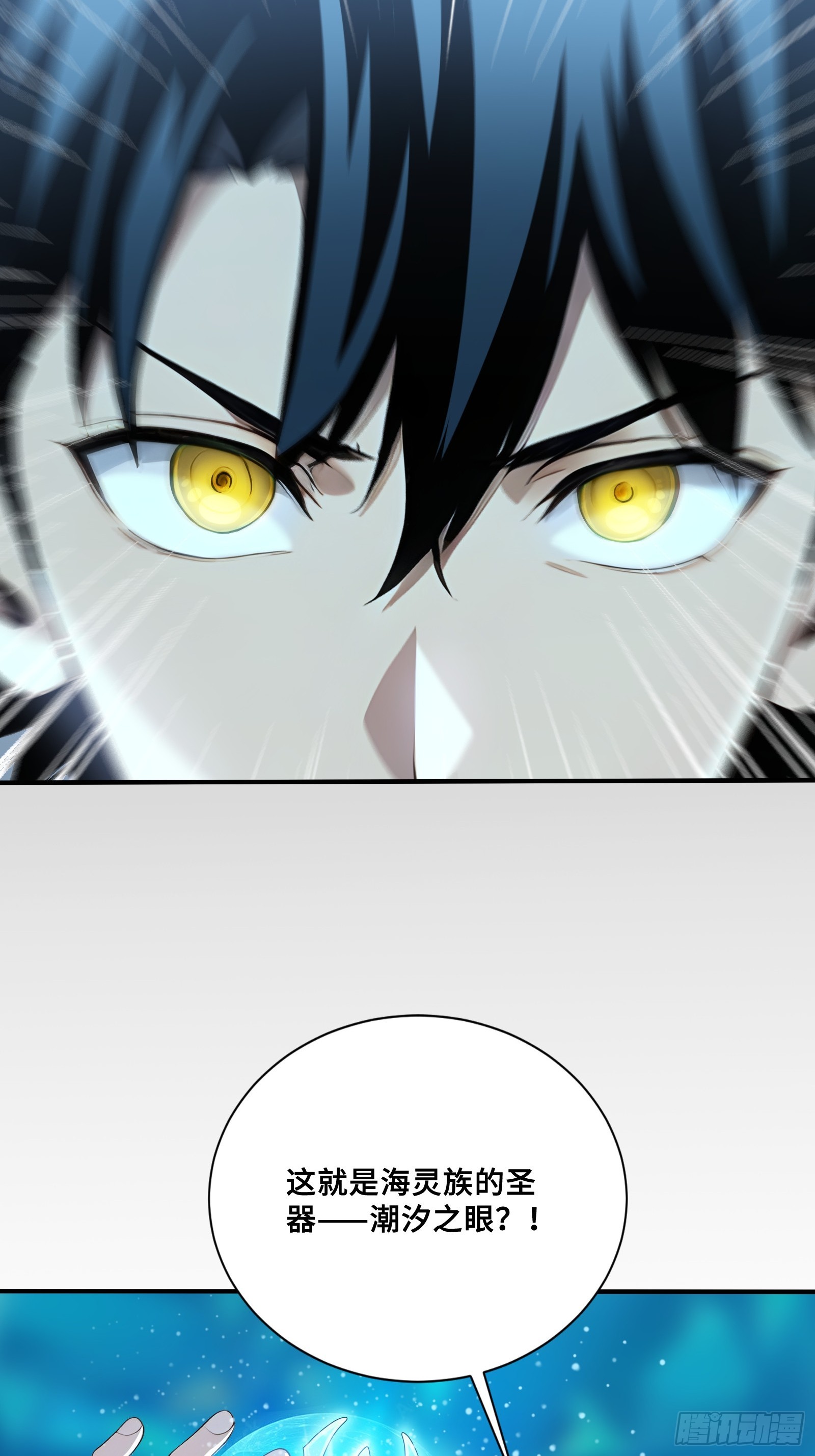 108 羽毛少女-第108话