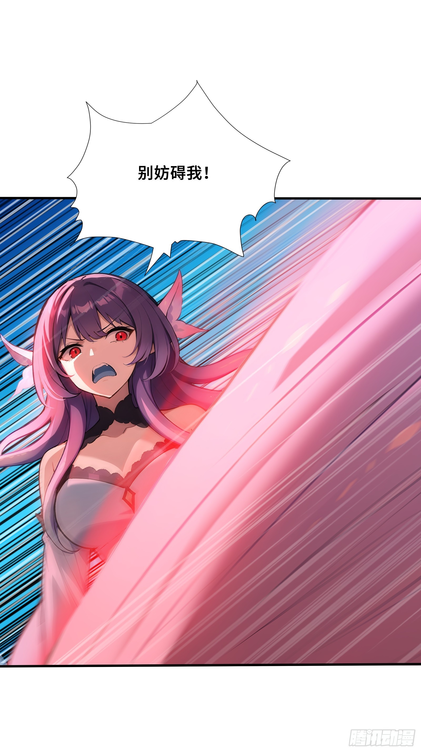 108 羽毛少女-第108话