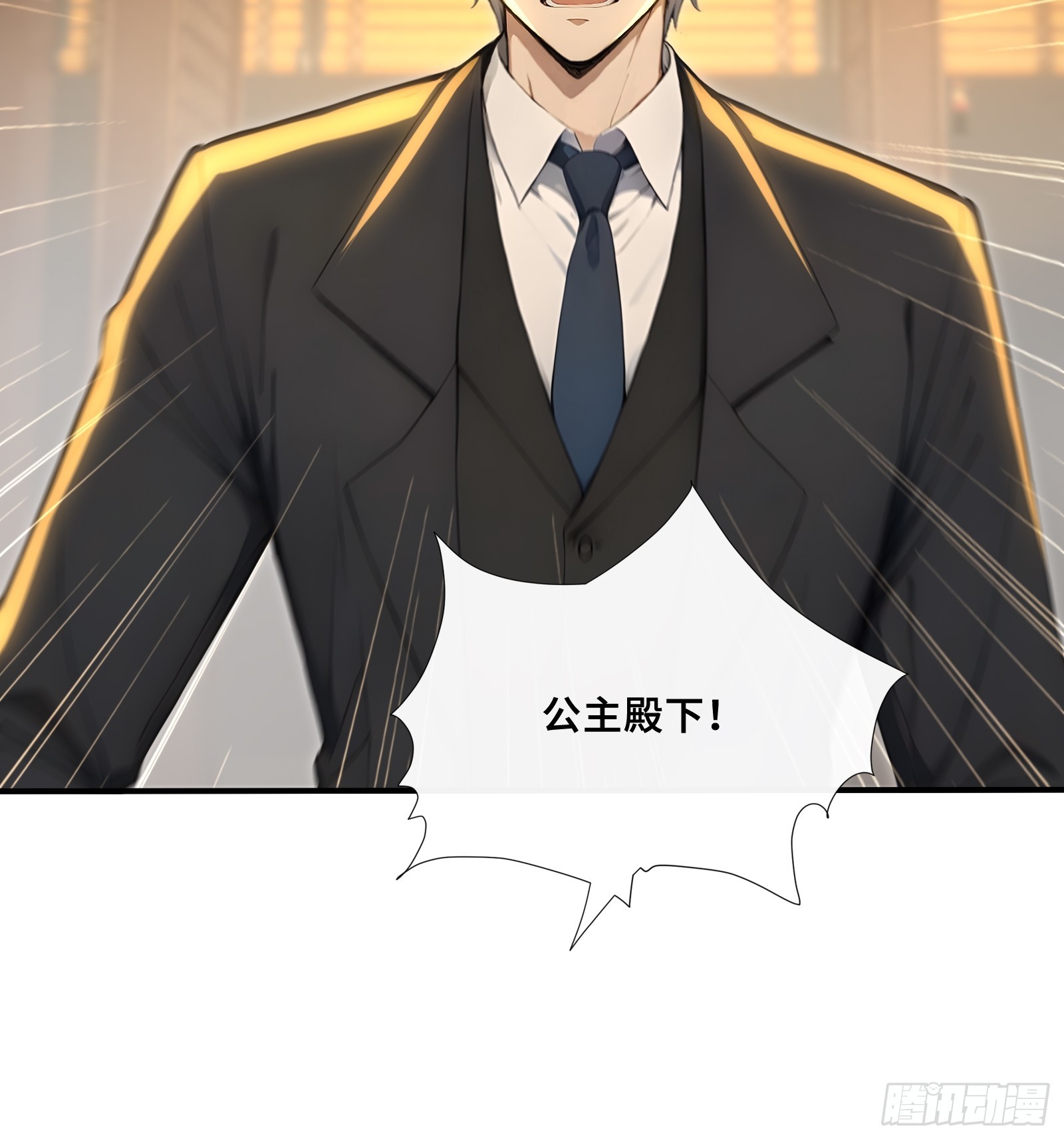 112 谢家宏愿-第112话