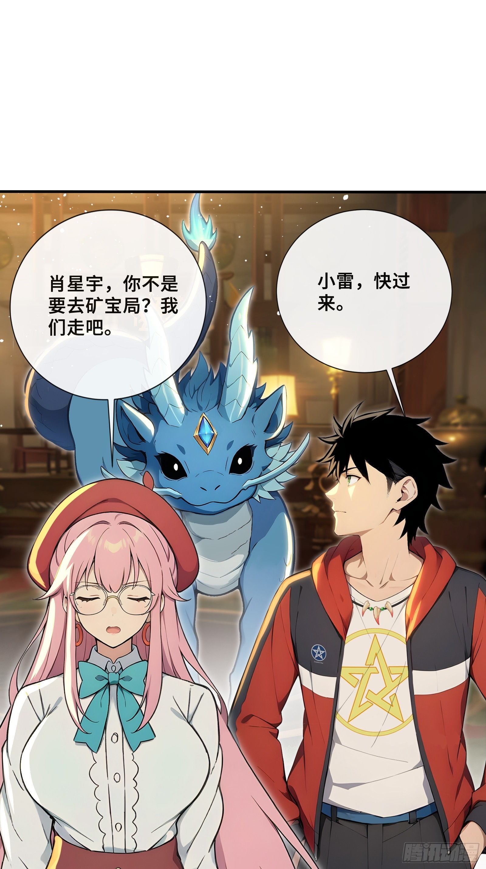 112 谢家宏愿-第112话